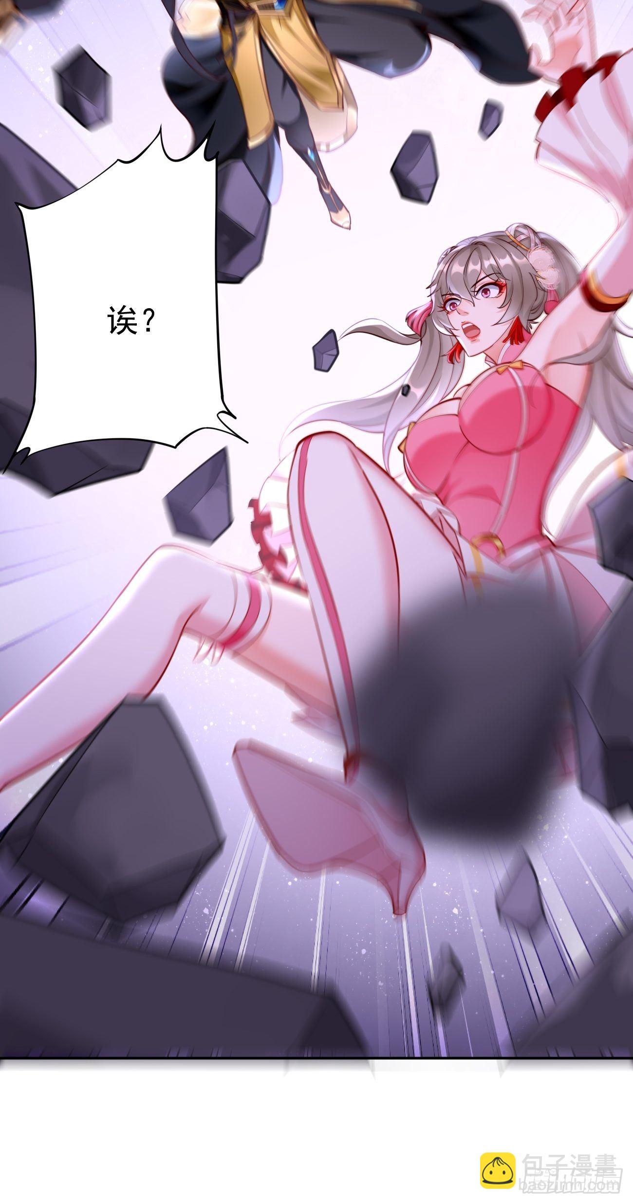 《我的神器能升级》第47话这群混蛋！！ 第25页