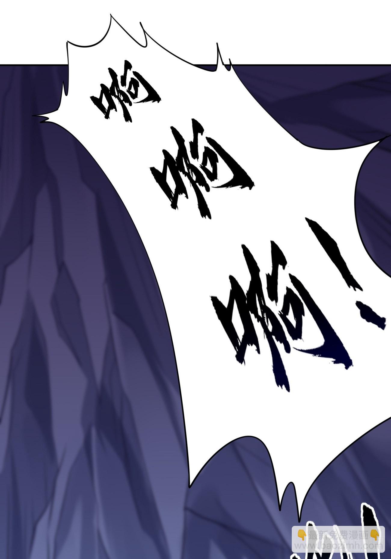 《我的神器能升级》第47话这群混蛋！！ 第26页