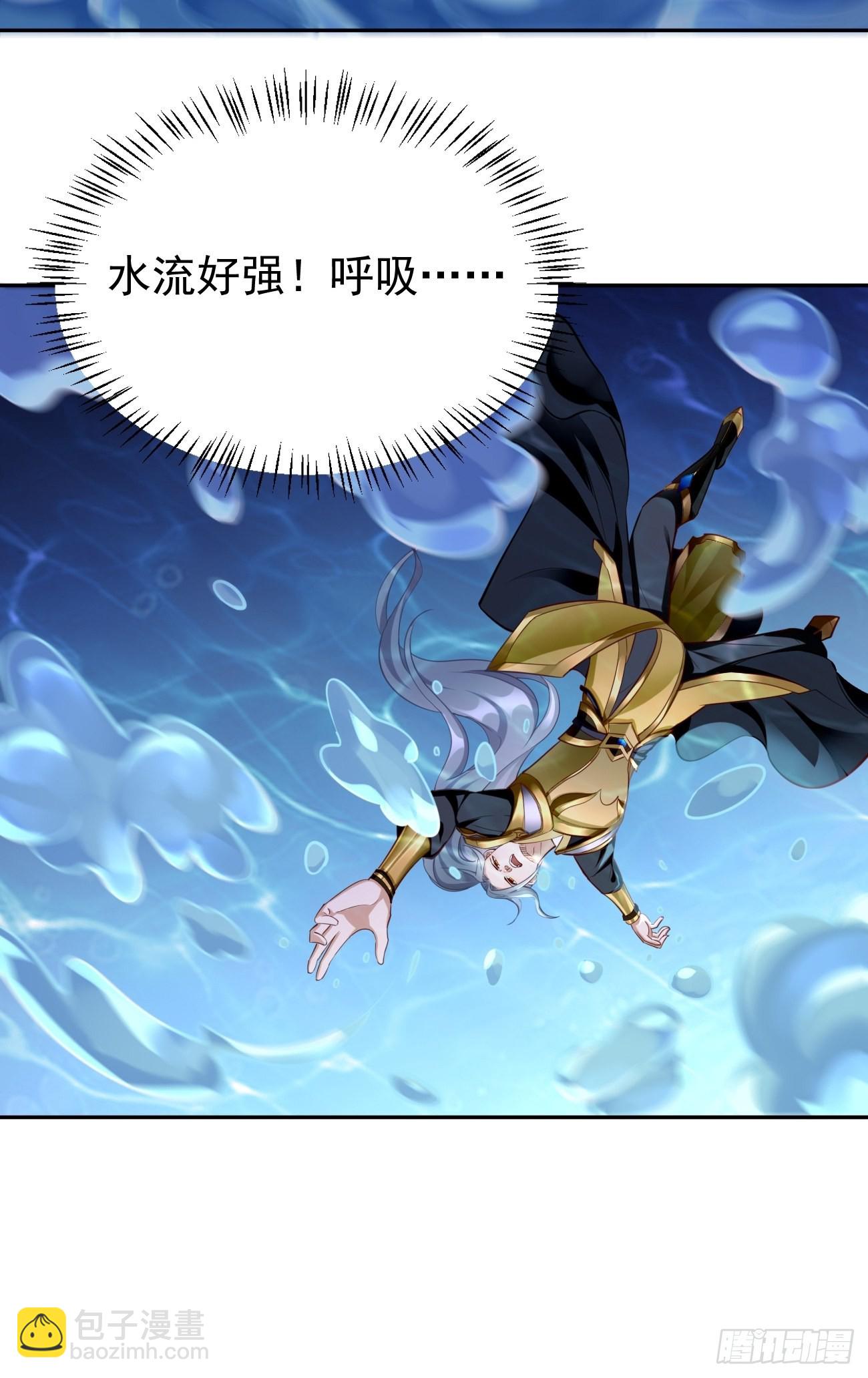 《我的神器能升级》第47话这群混蛋！！ 第28页