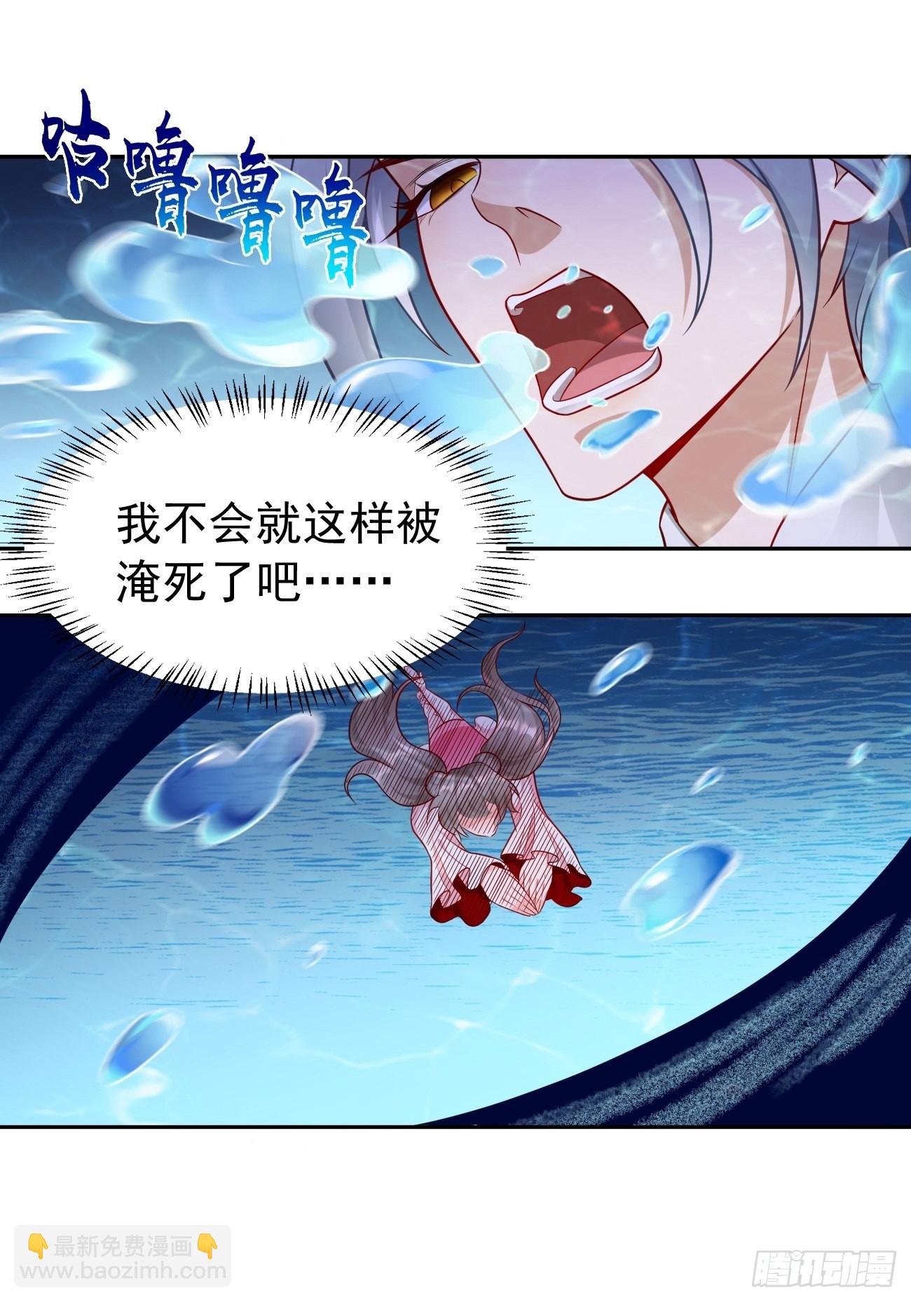 《我的神器能升级》第47话这群混蛋！！ 第29页