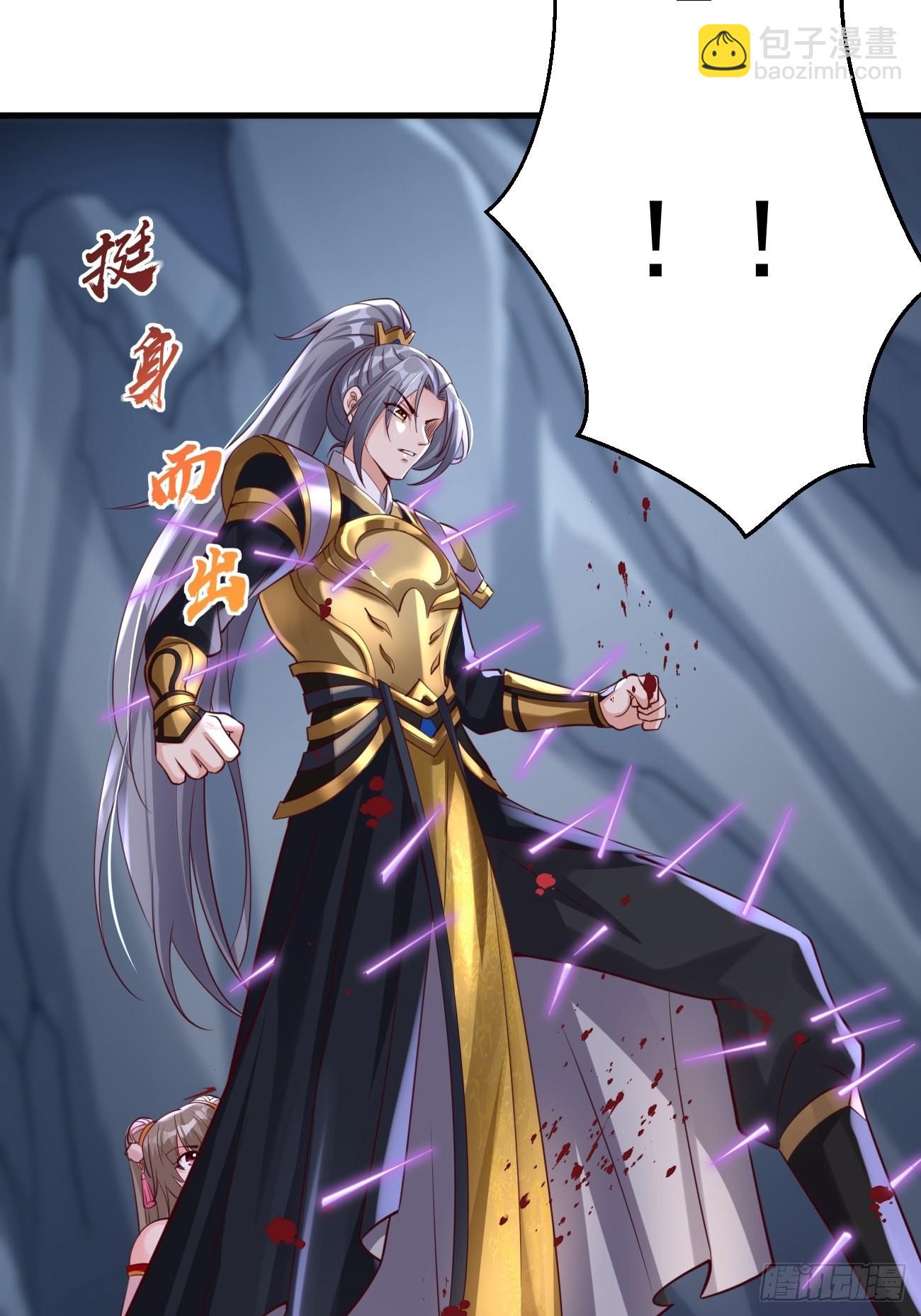 《我的神器能升级》第47话这群混蛋！！ 第3页