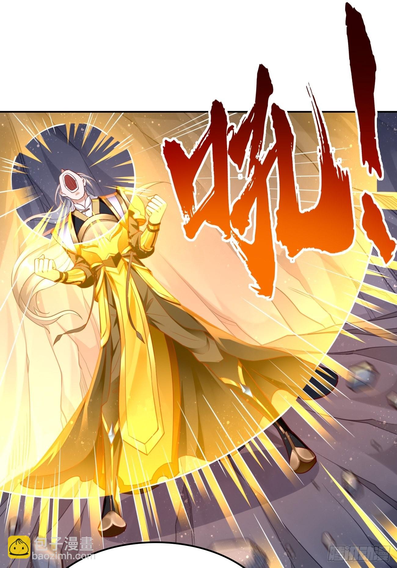 《我的神器能升级》第47话这群混蛋！！ 第8页