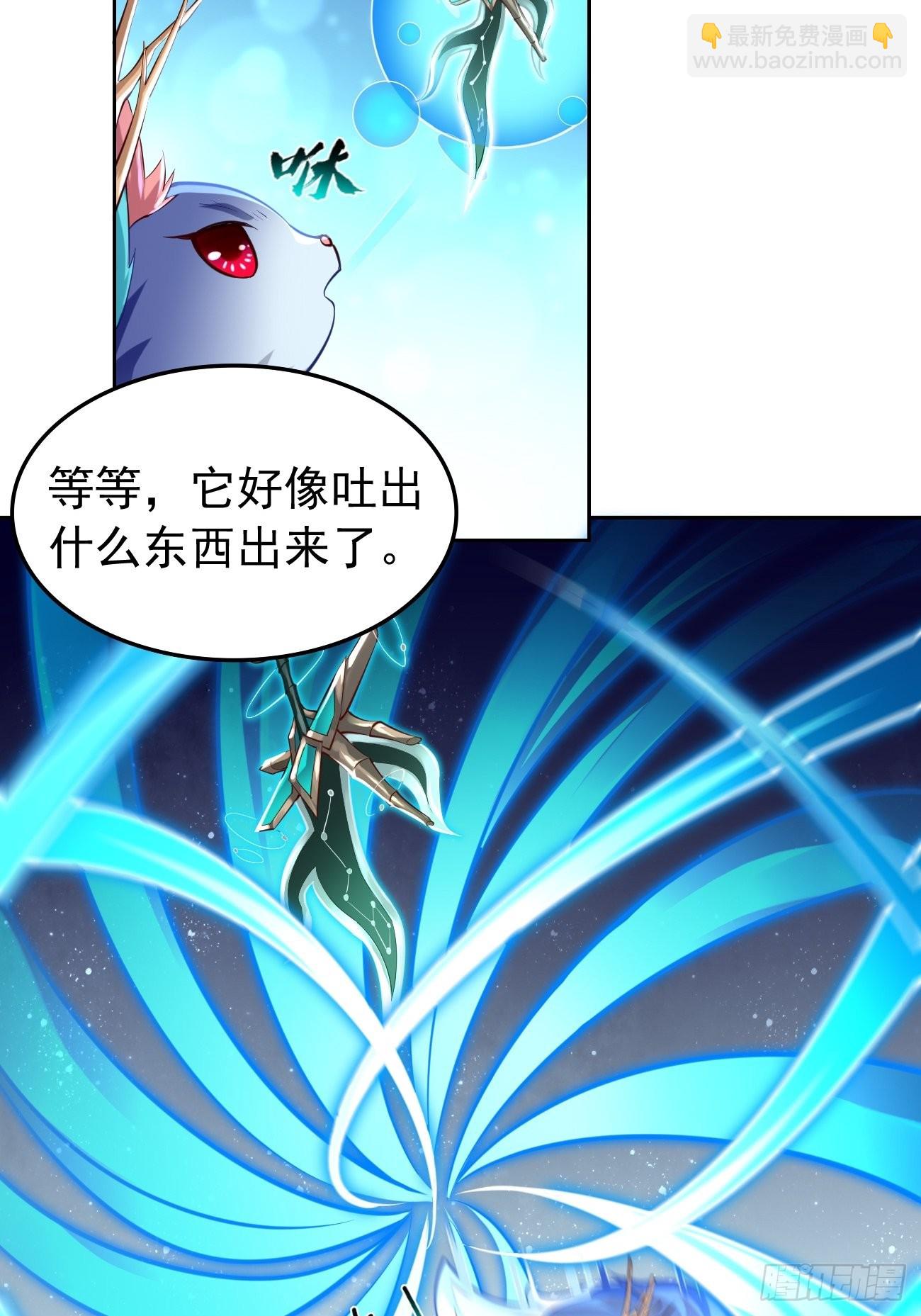 《我的神器能升级》第51话轻而易举致胜 第10页