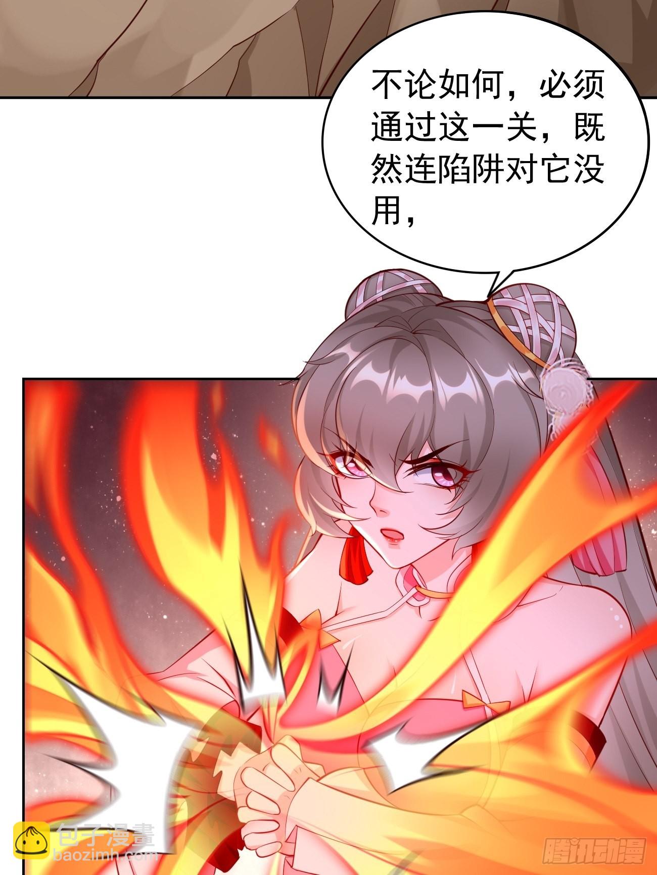 《我的神器能升级》第51话轻而易举致胜 第20页