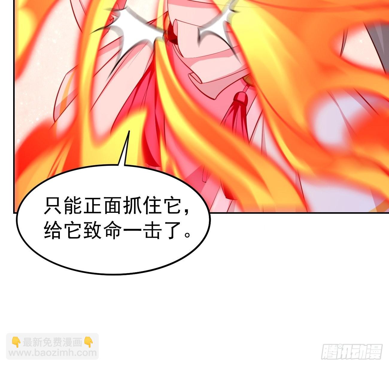 《我的神器能升级》第51话轻而易举致胜 第21页