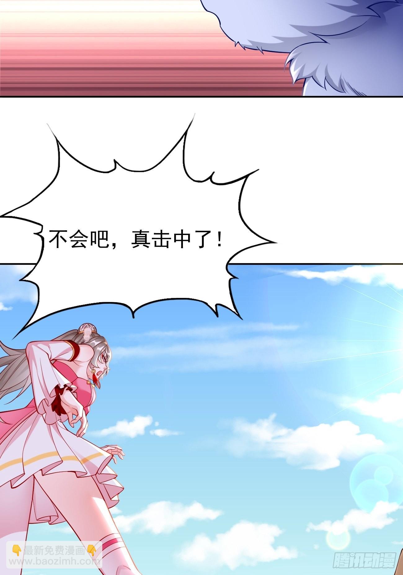 《我的神器能升级》第51话轻而易举致胜 第26页