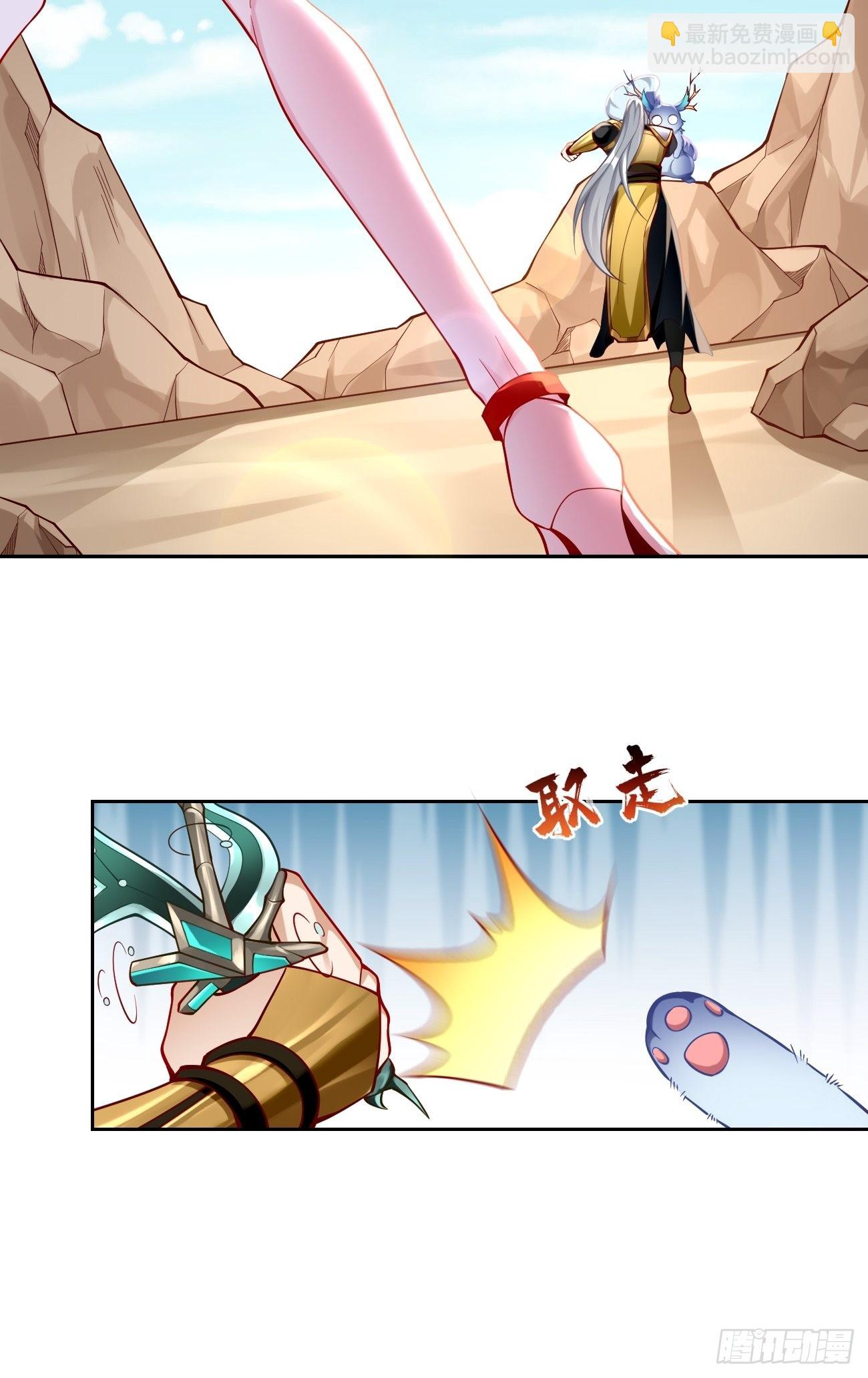 《我的神器能升级》第51话轻而易举致胜 第27页