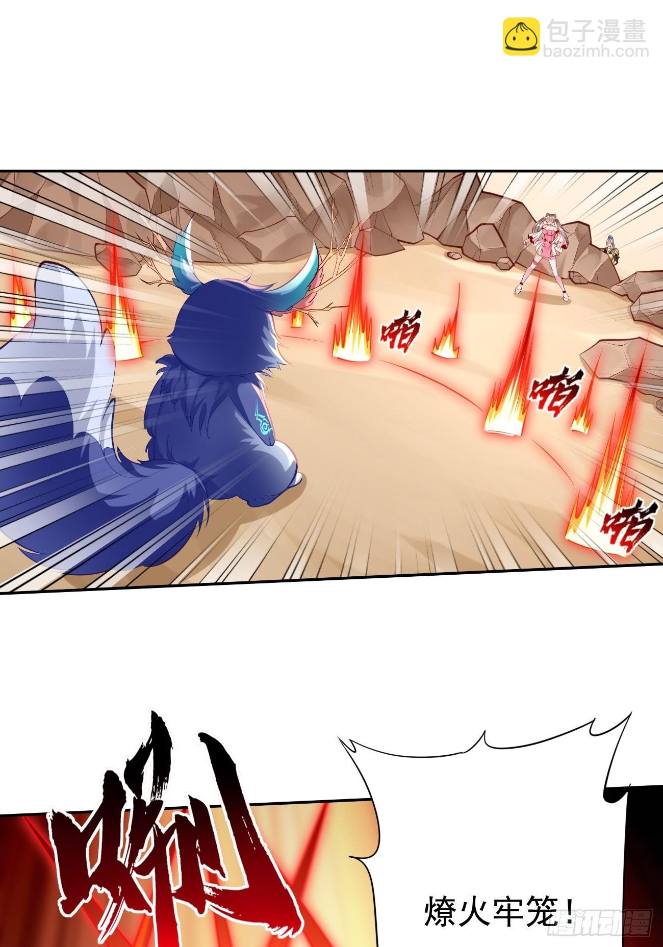 《我的神器能升级》第51话轻而易举致胜 第6页