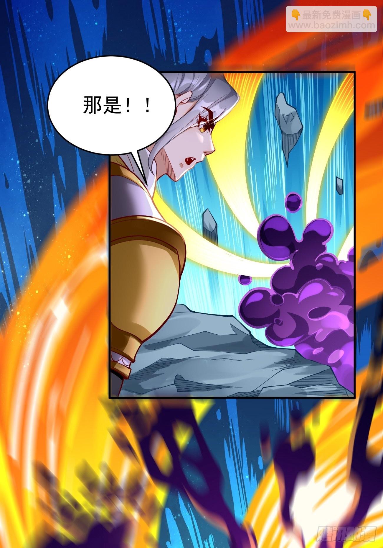 《我的神器能升级》第49话一吻定情 第3页
