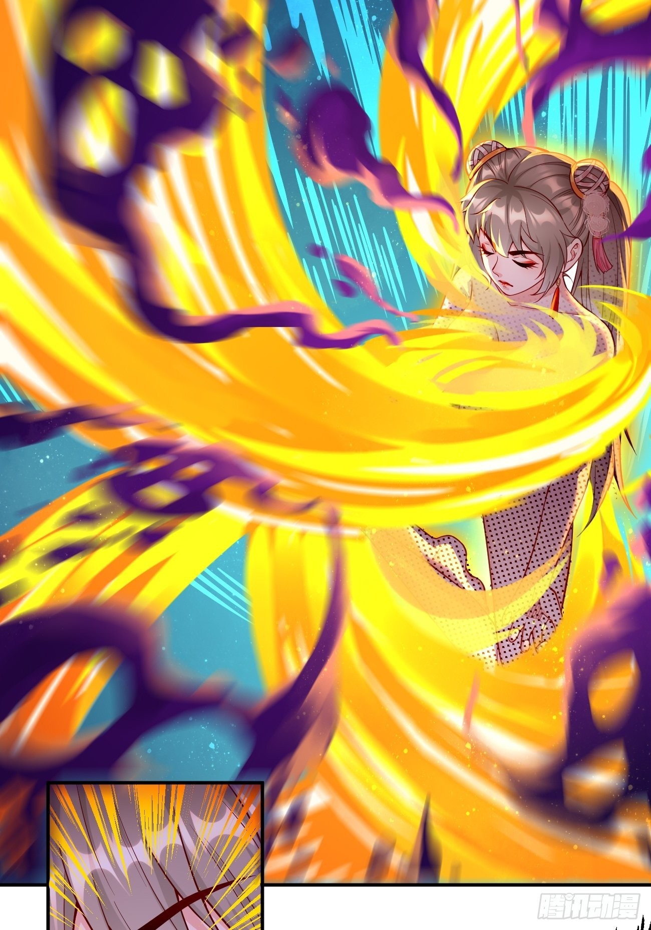 《我的神器能升级》第49话一吻定情 第4页
