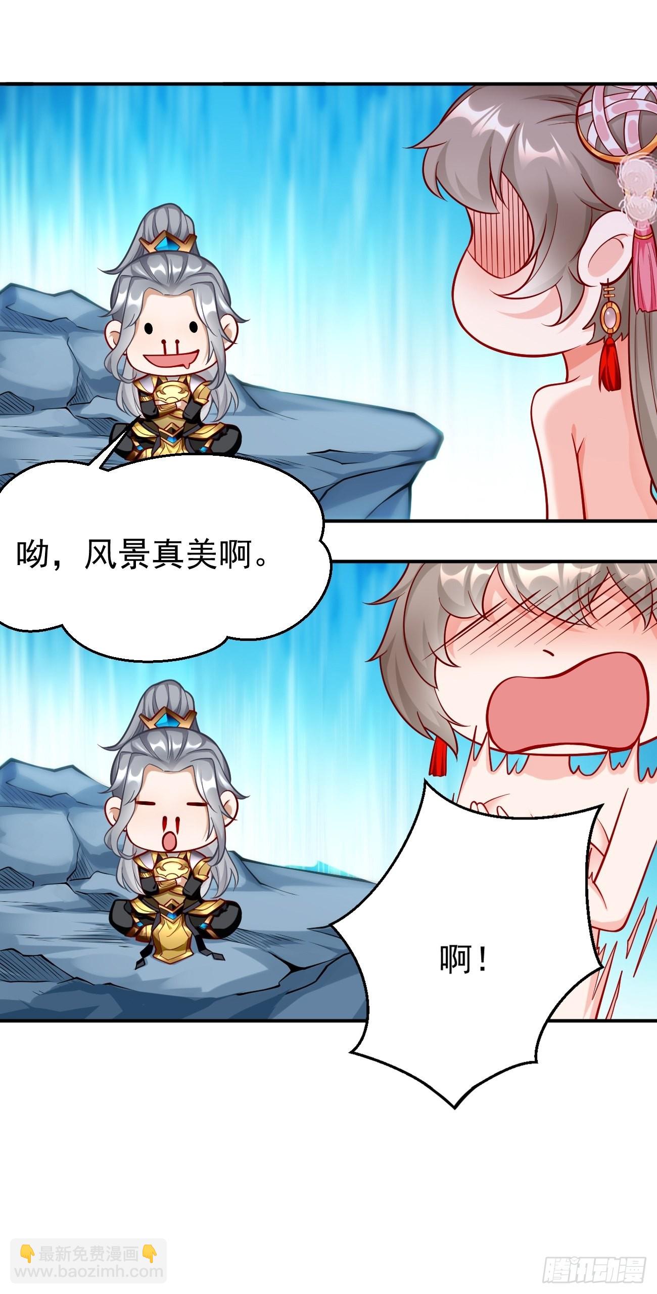 《我的神器能升级》第49话一吻定情 第8页