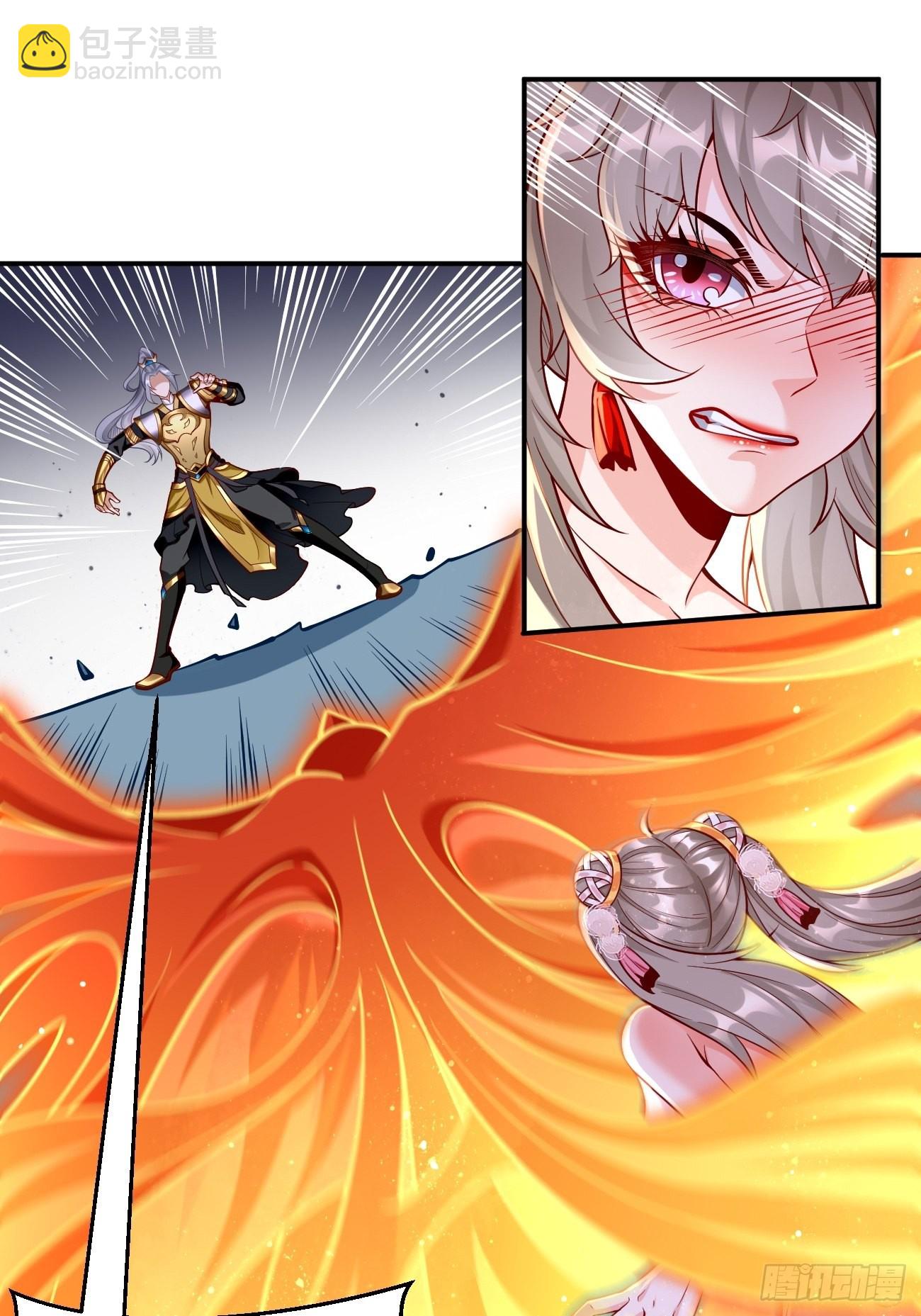 《我的神器能升级》第49话一吻定情 第9页