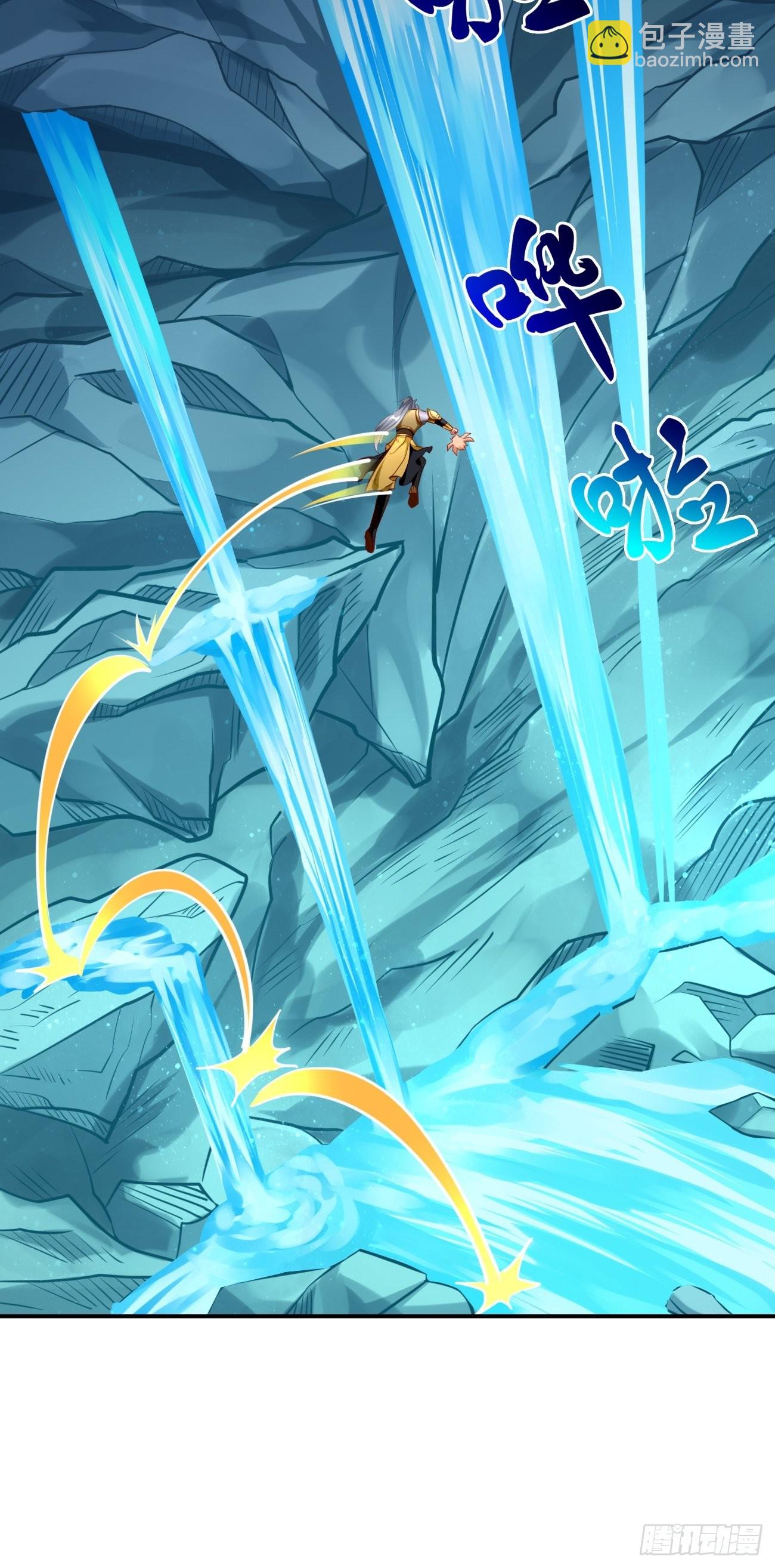 《我的神器能升级》第48话第二件神器！ 第28页