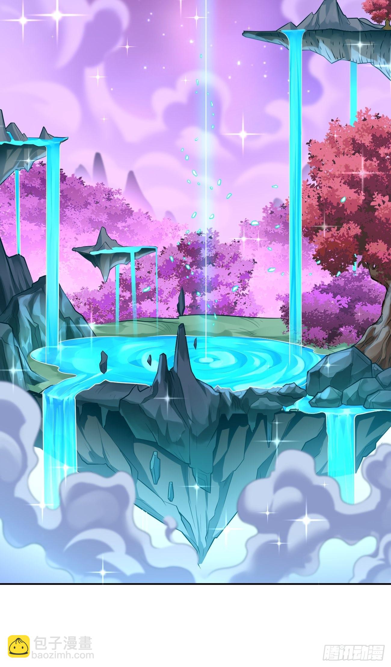 《我的神器能升级》第48话第二件神器！ 第3页