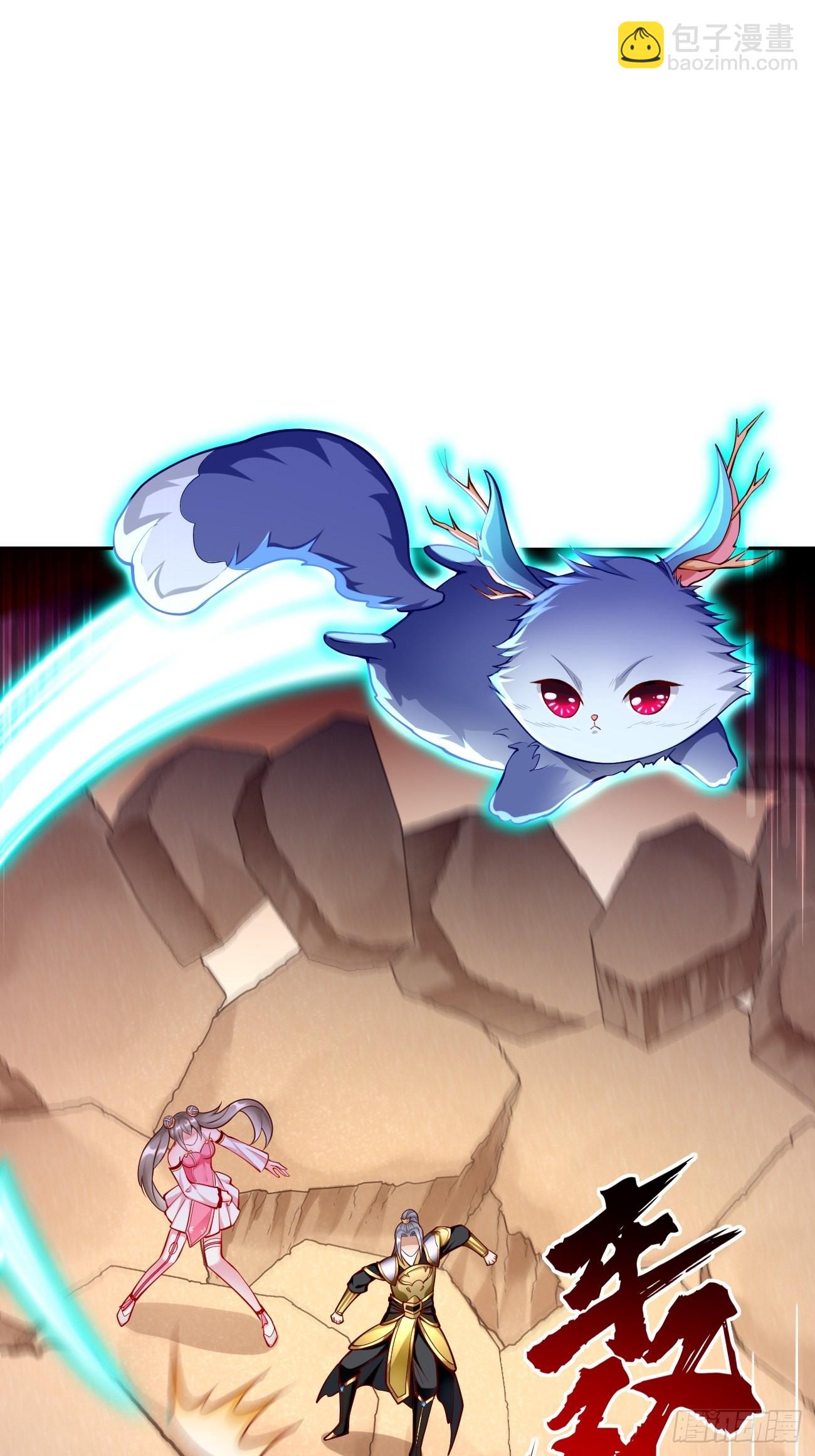 《我的神器能升级》第50话赤果果的挑衅 第22页