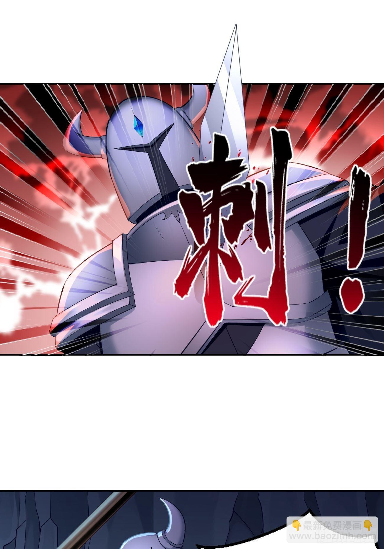 《我的神器能升级》第52话赶尽杀绝！ 第14页