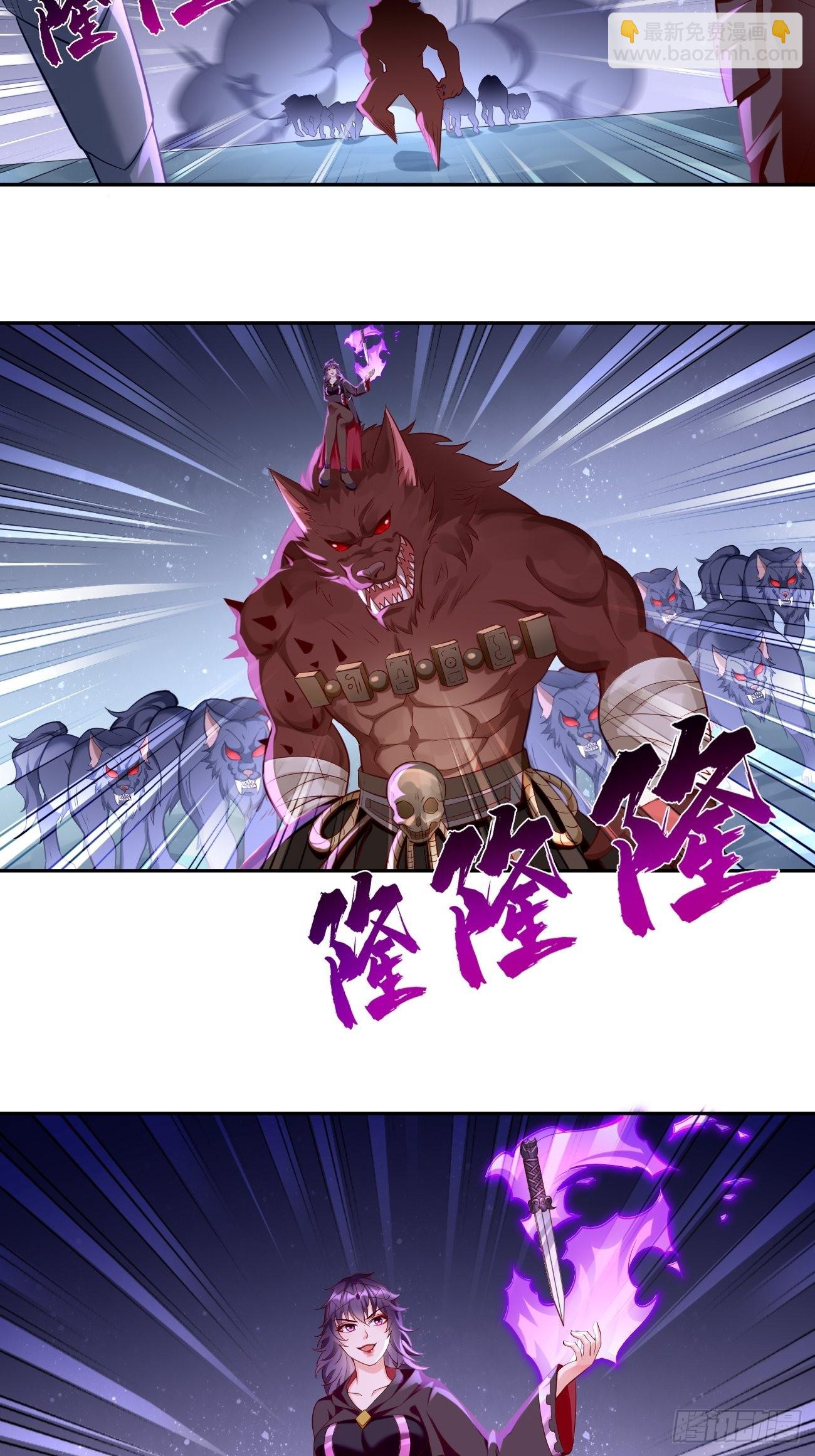 《我的神器能升级》第52话赶尽杀绝！ 第26页