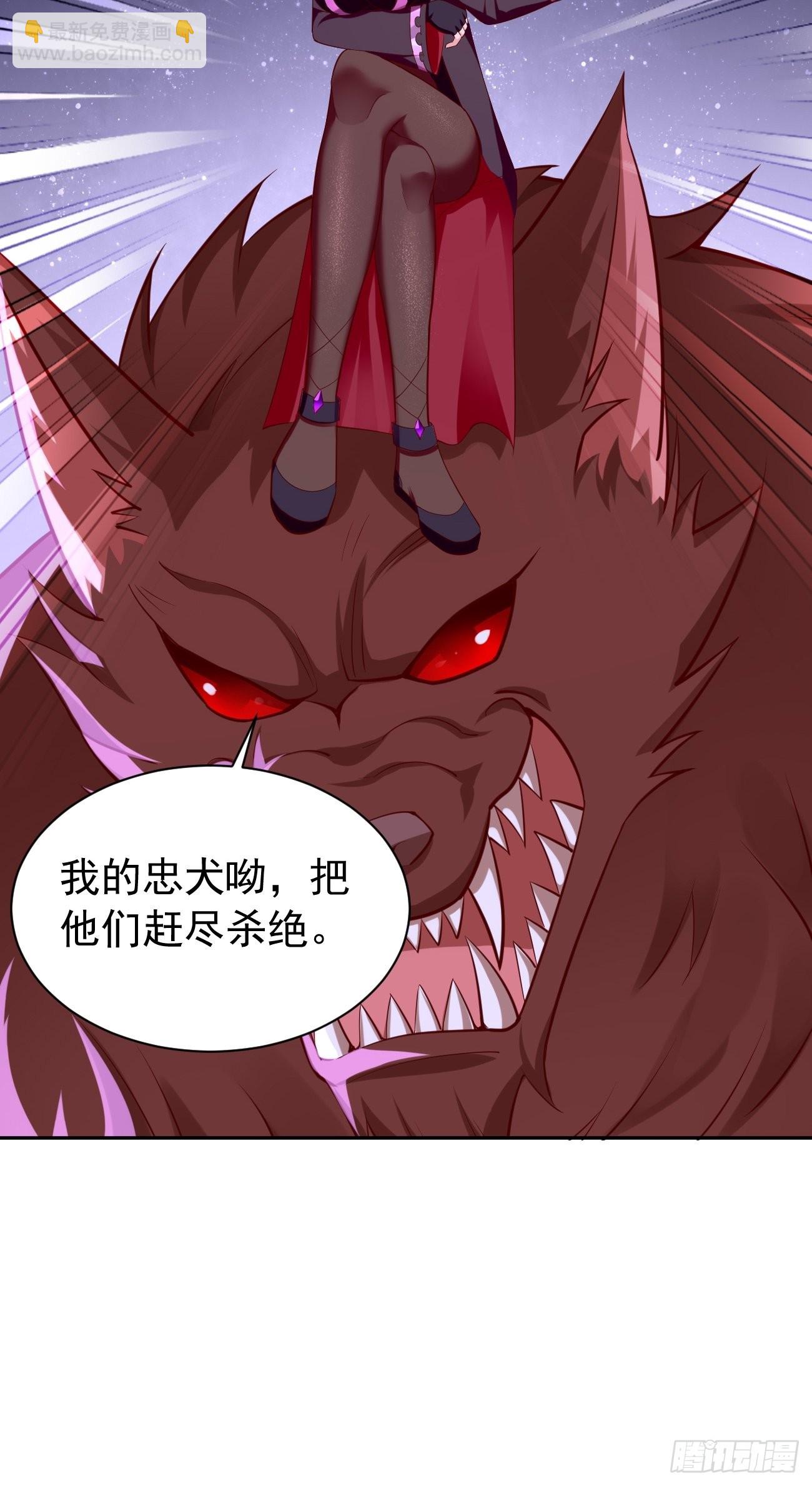 《我的神器能升级》第52话赶尽杀绝！ 第27页