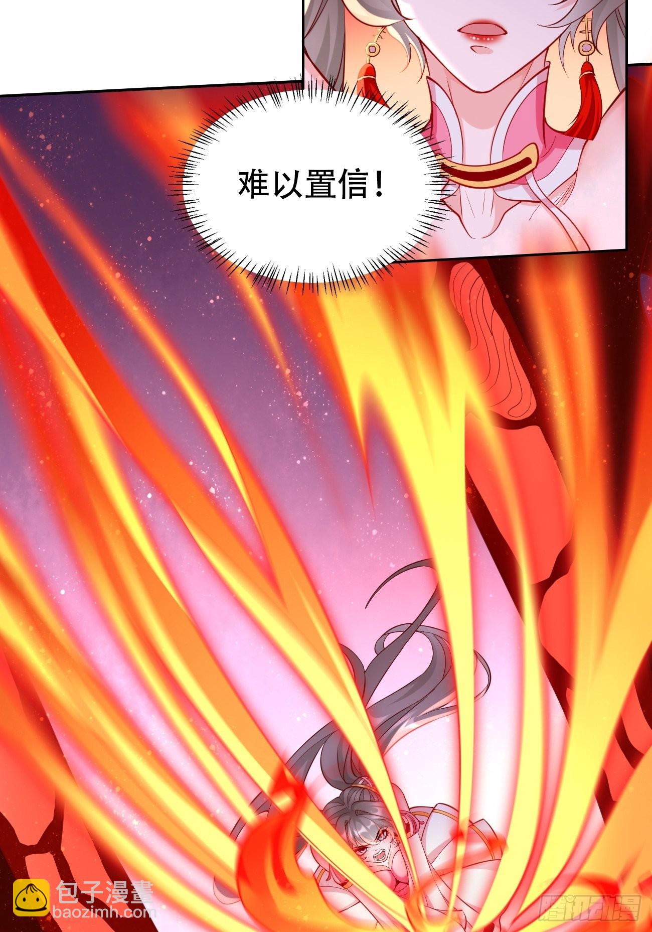 《我的神器能升级》第54话有种你过来啊 第10页