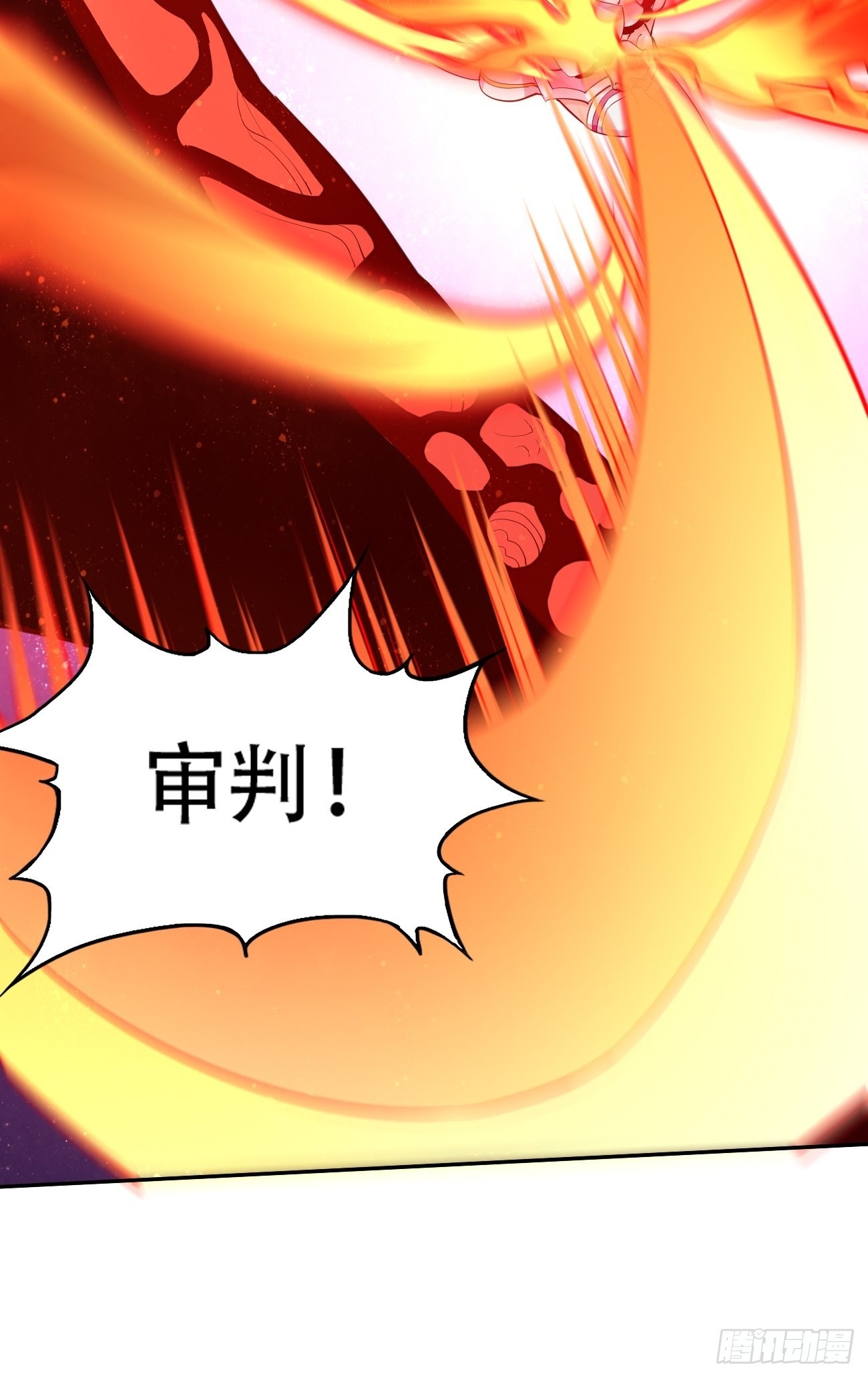 《我的神器能升级》第54话有种你过来啊 第11页