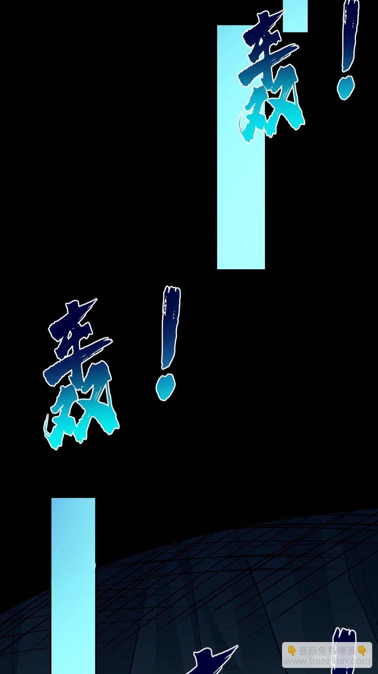 《我的神器能升级》第54话有种你过来啊 第17页