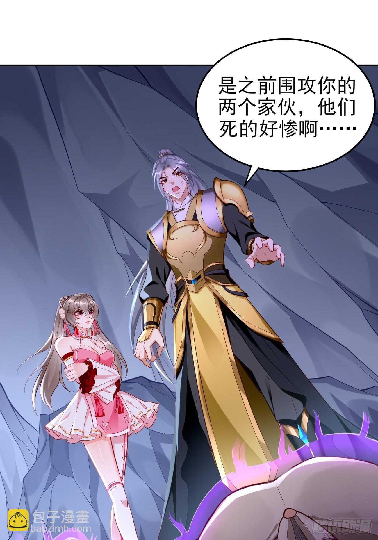 《我的神器能升级》第54话有种你过来啊 第25页