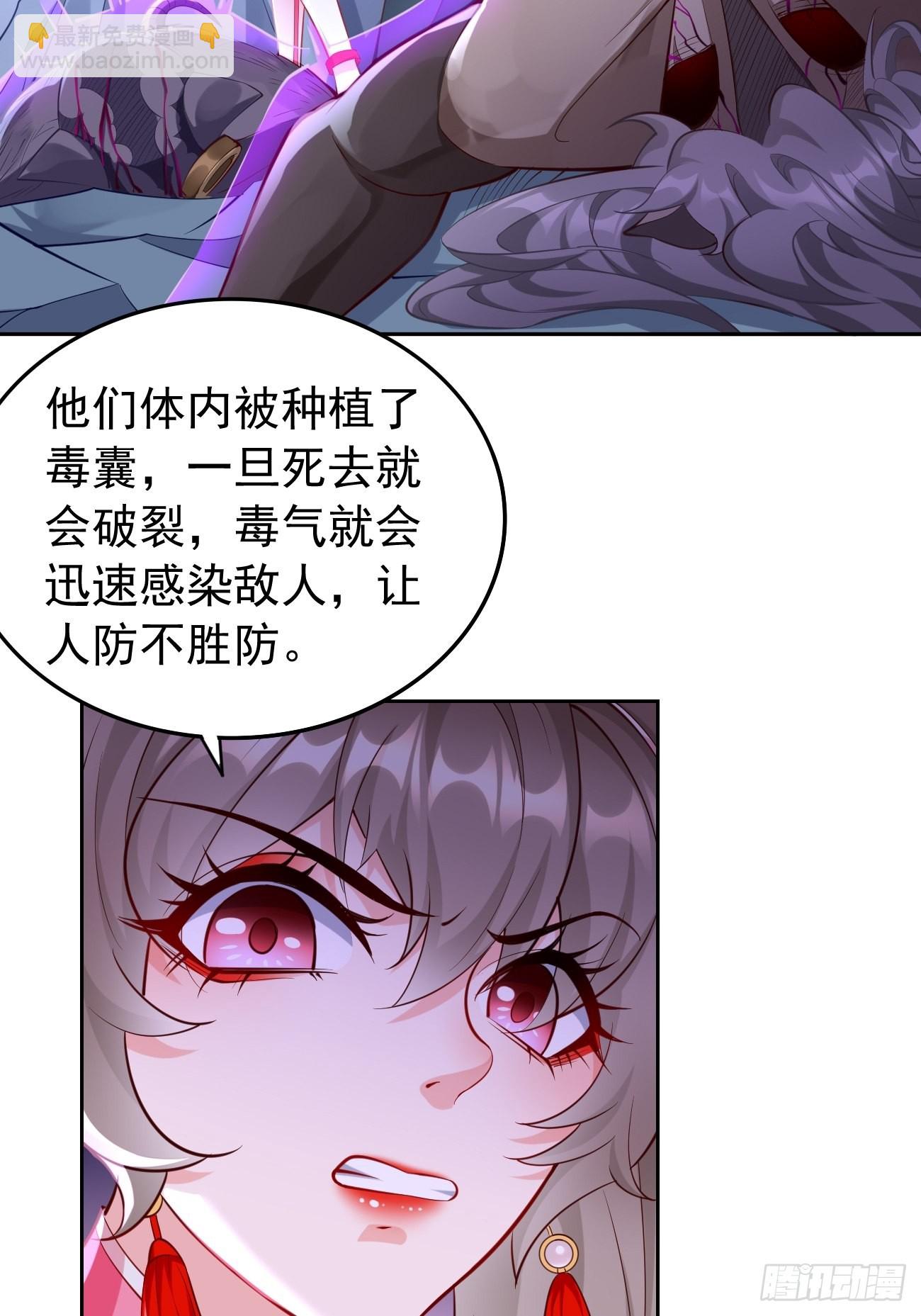 《我的神器能升级》第54话有种你过来啊 第26页