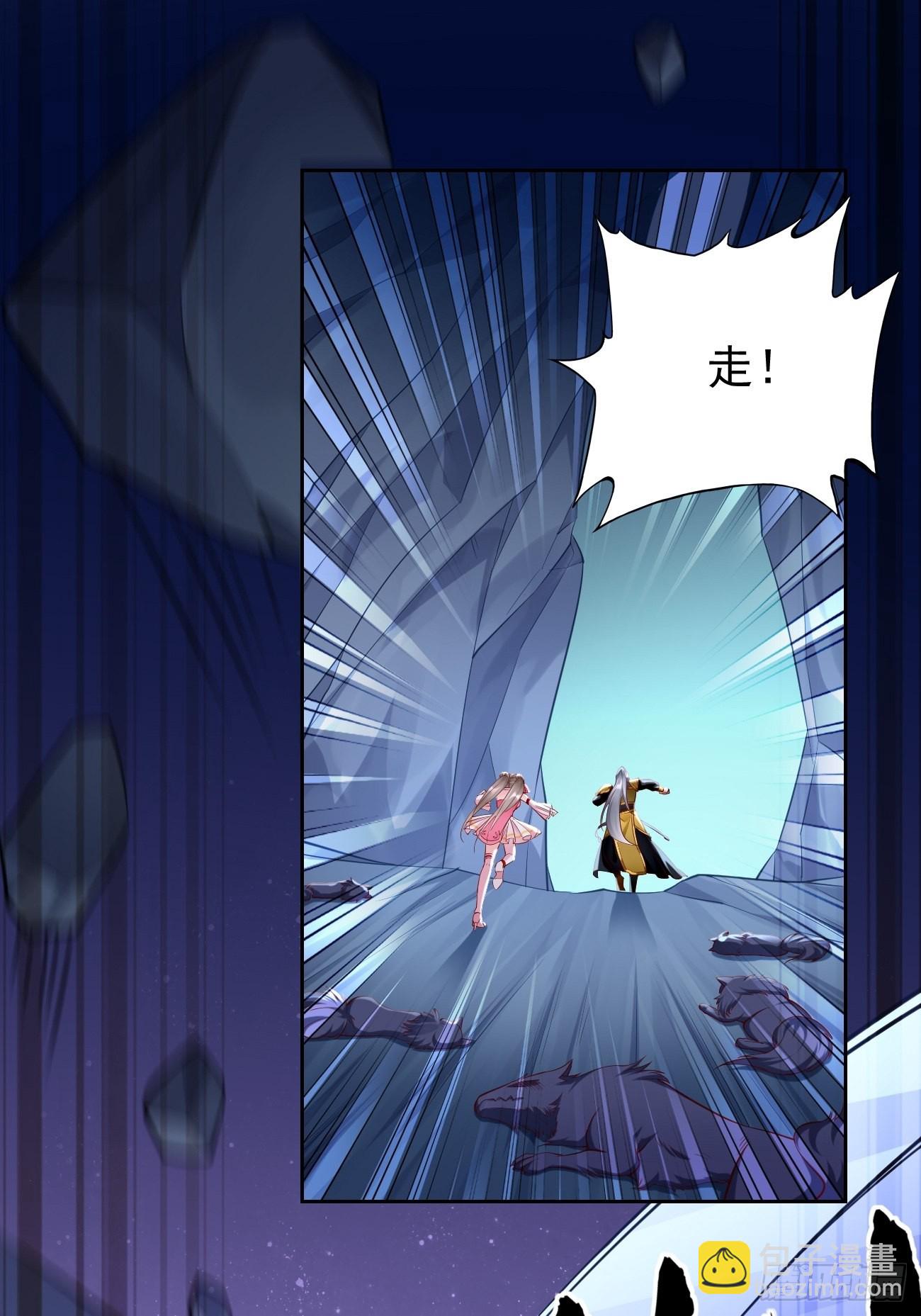 《我的神器能升级》第54话有种你过来啊 第28页