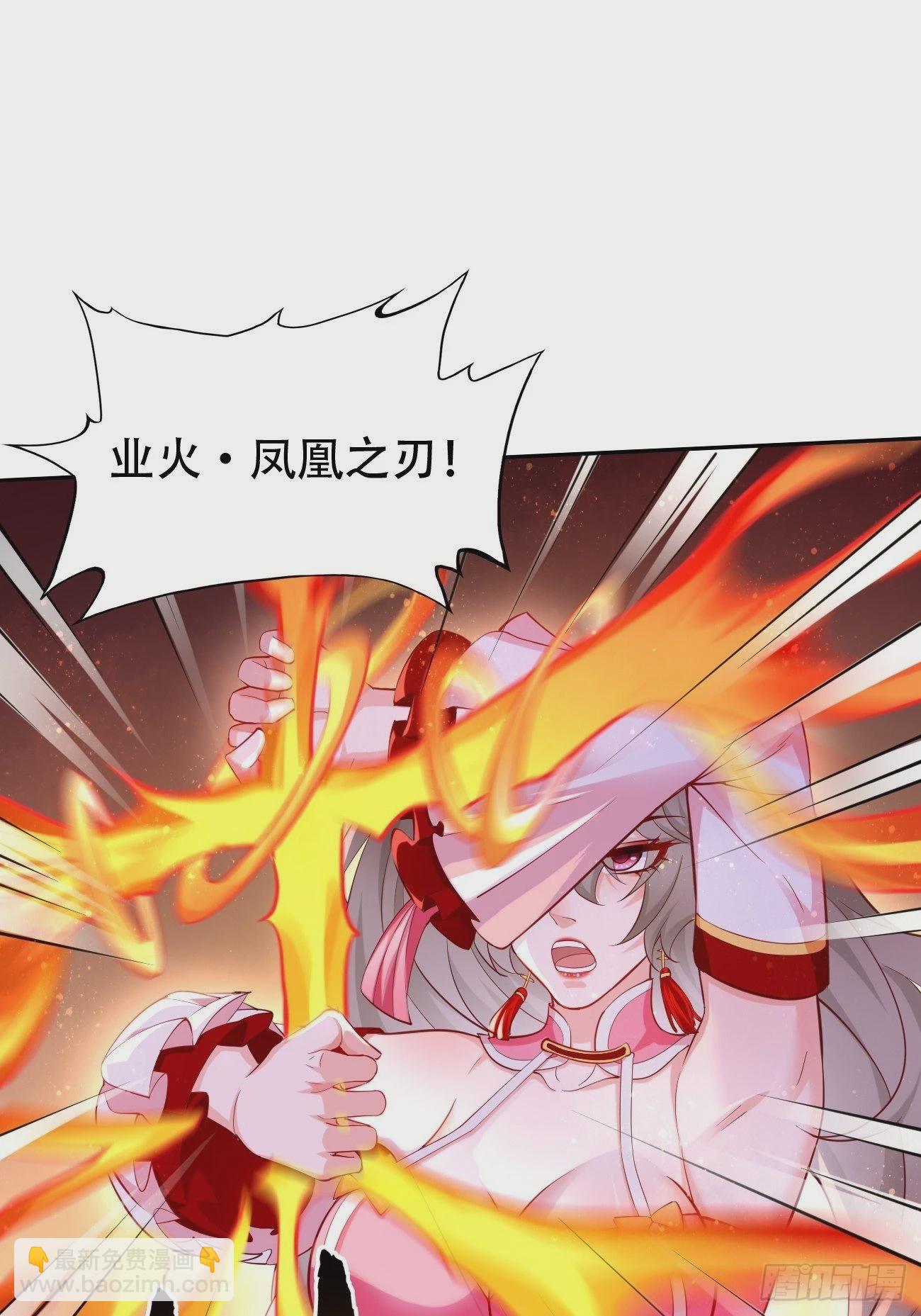 《我的神器能升级》第54话有种你过来啊 第2页