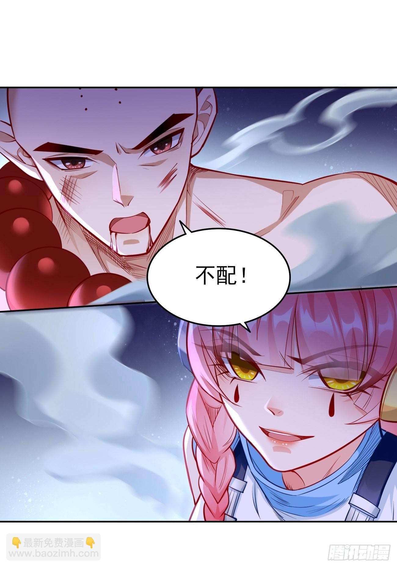 《我的神器能升级》第54话有种你过来啊 第34页