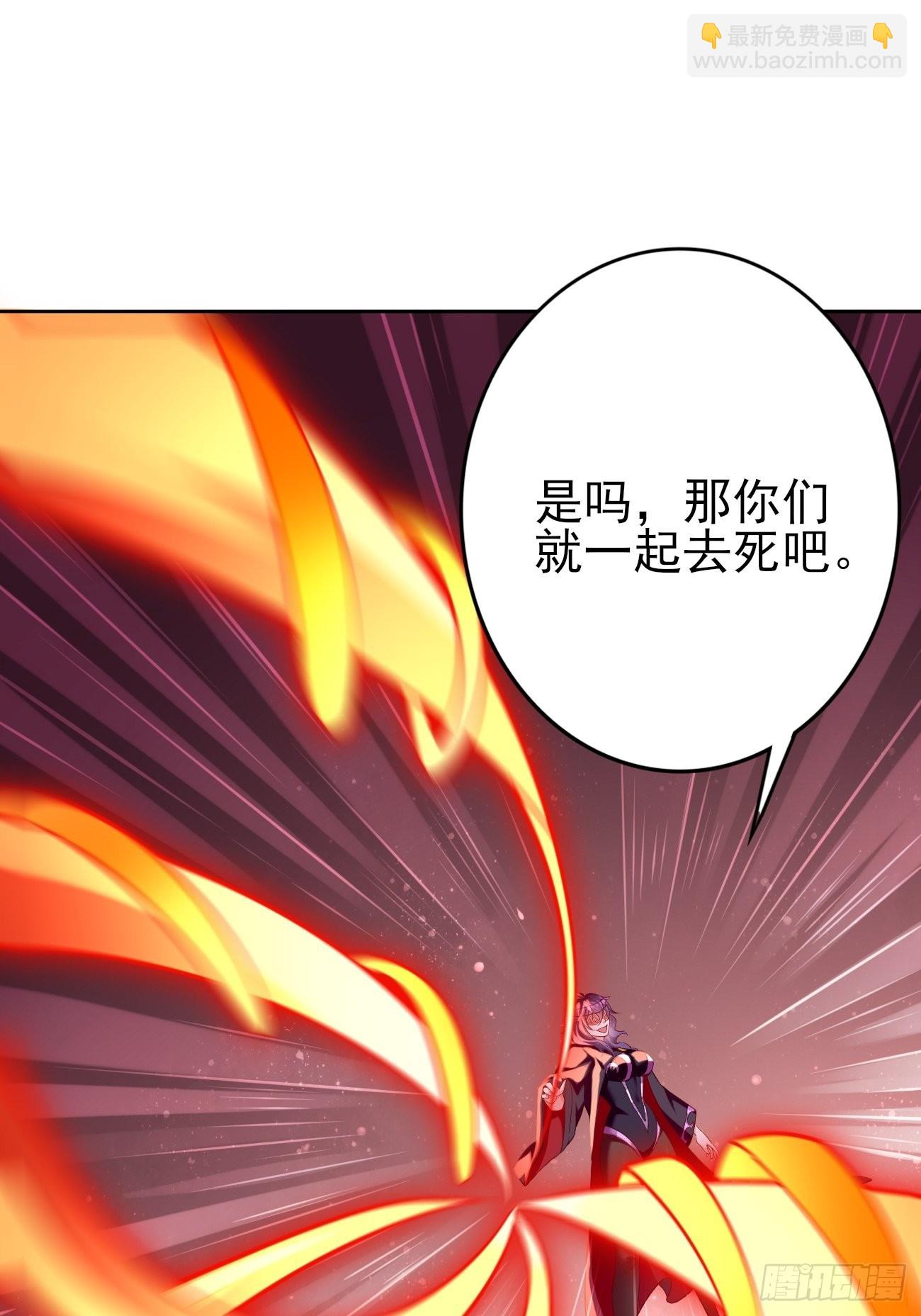 《我的神器能升级》第54话有种你过来啊 第35页