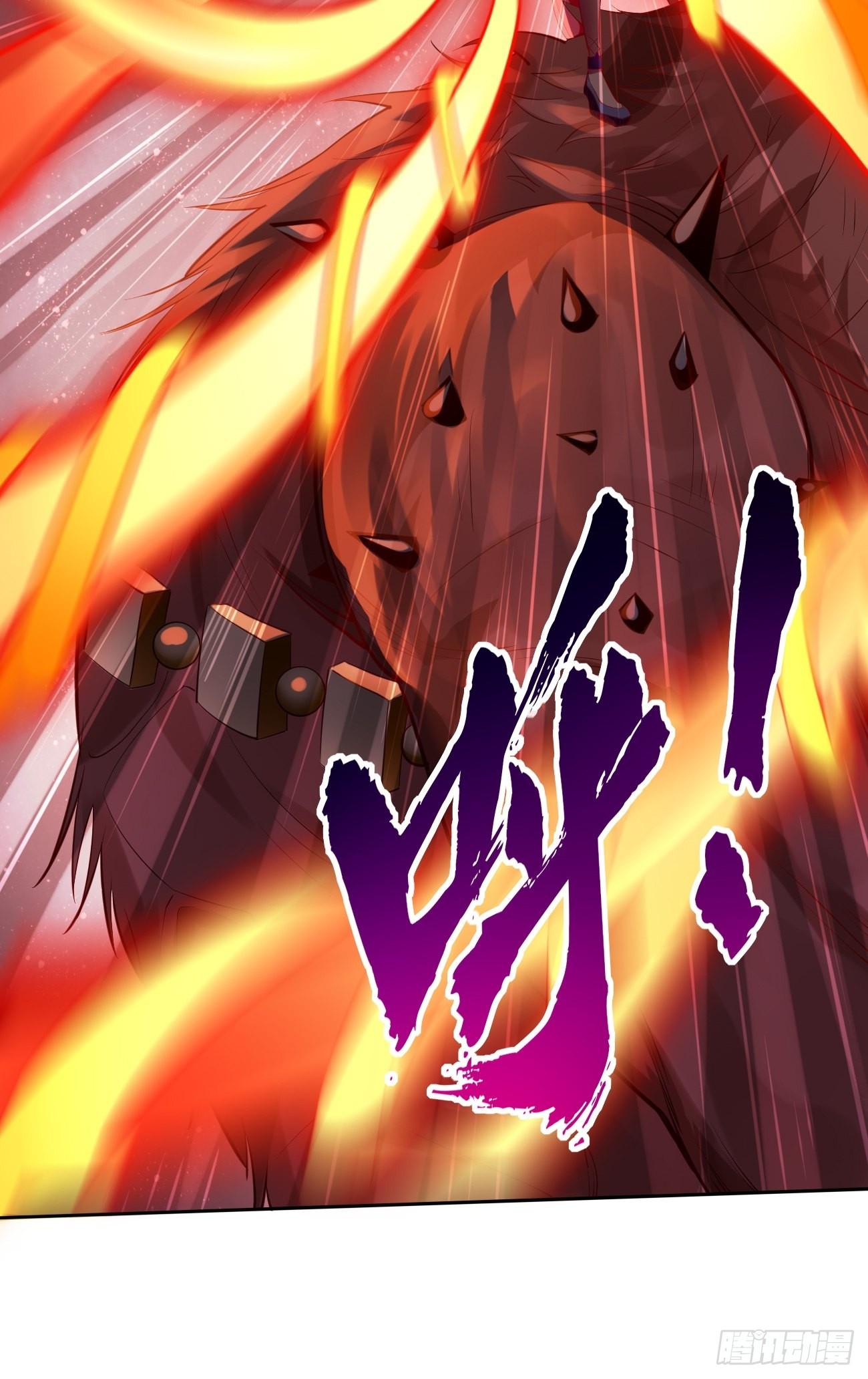 《我的神器能升级》第54话有种你过来啊 第36页