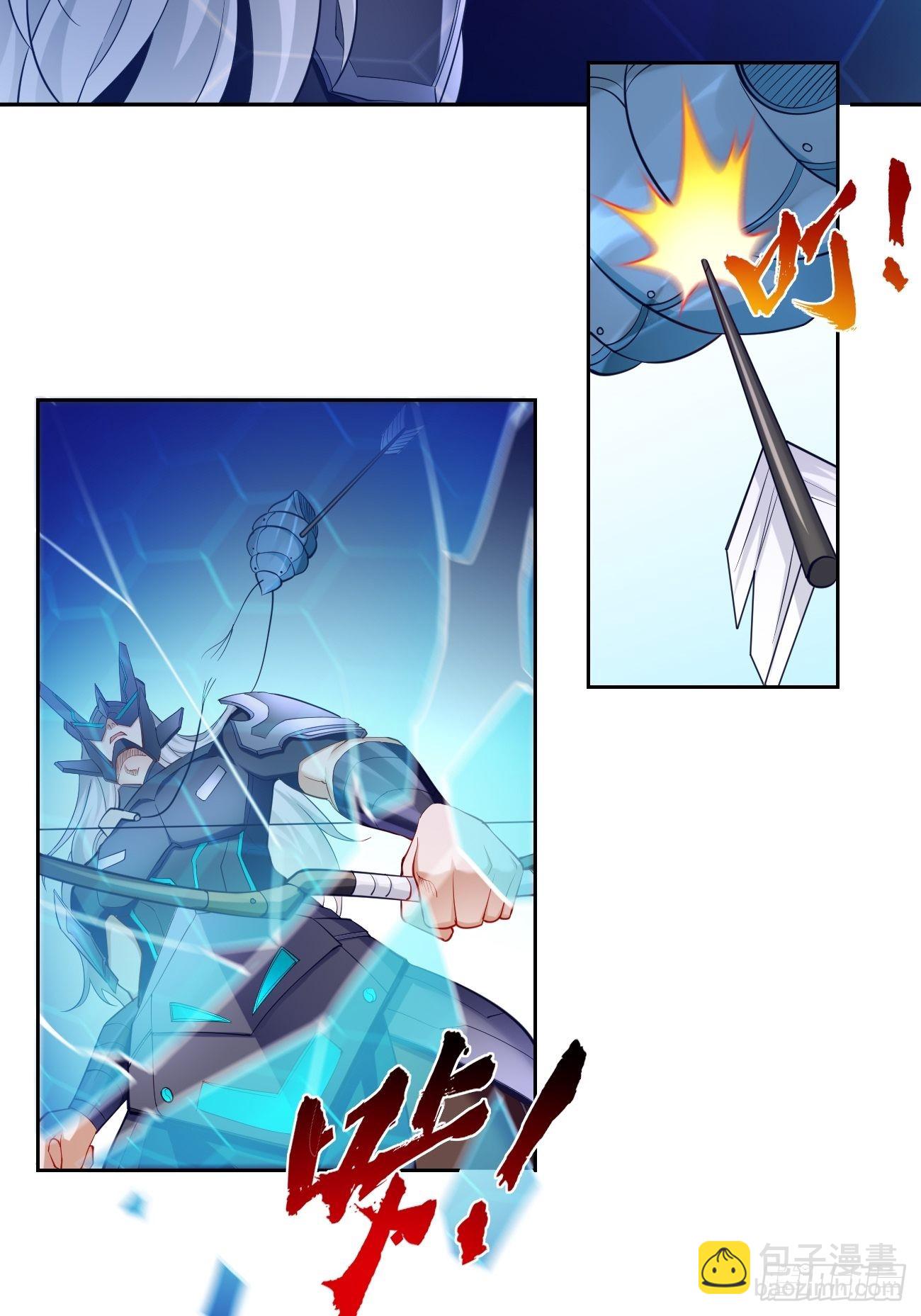 《我的神器能升级》第54话有种你过来啊 第7页
