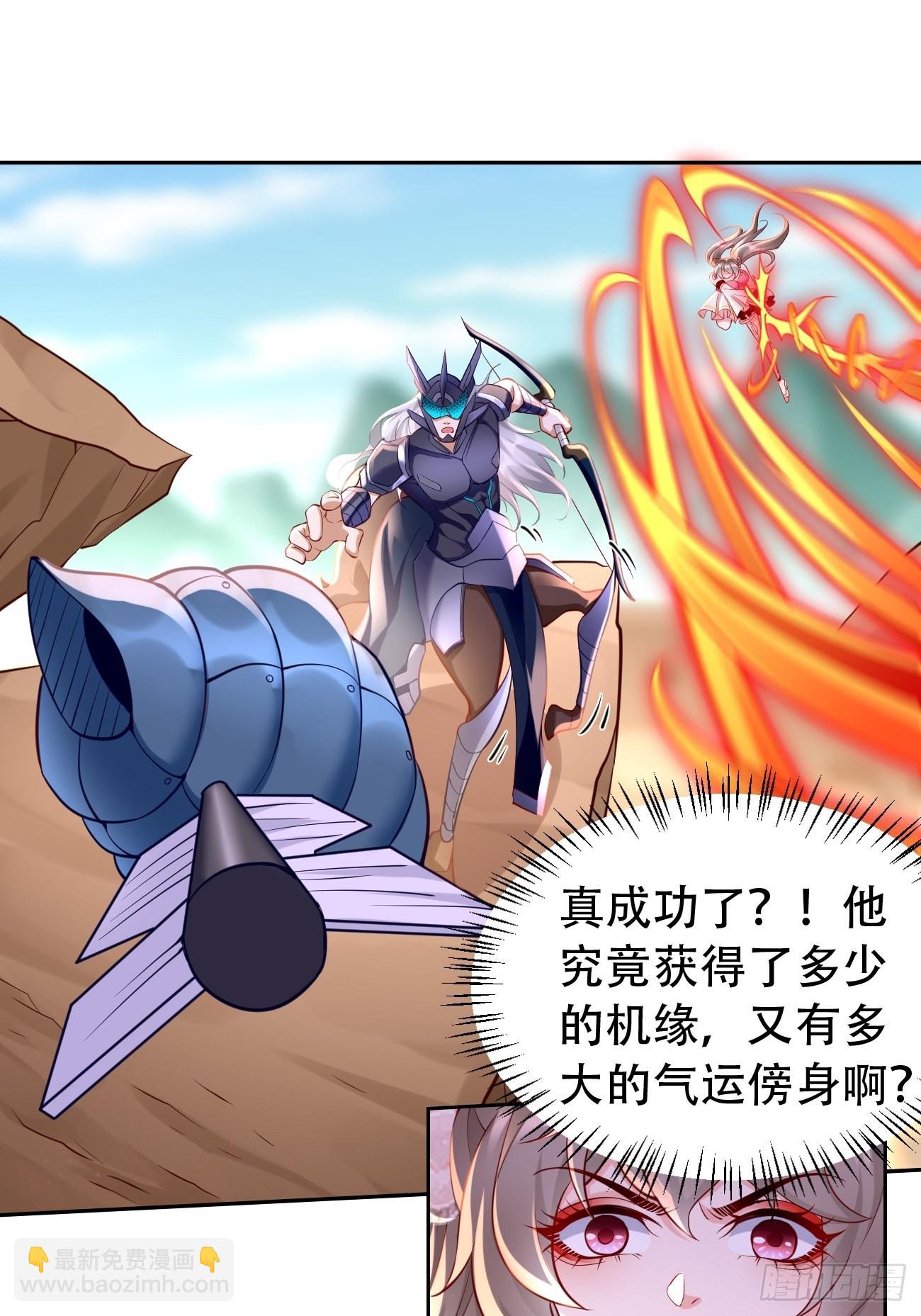 《我的神器能升级》第54话有种你过来啊 第9页