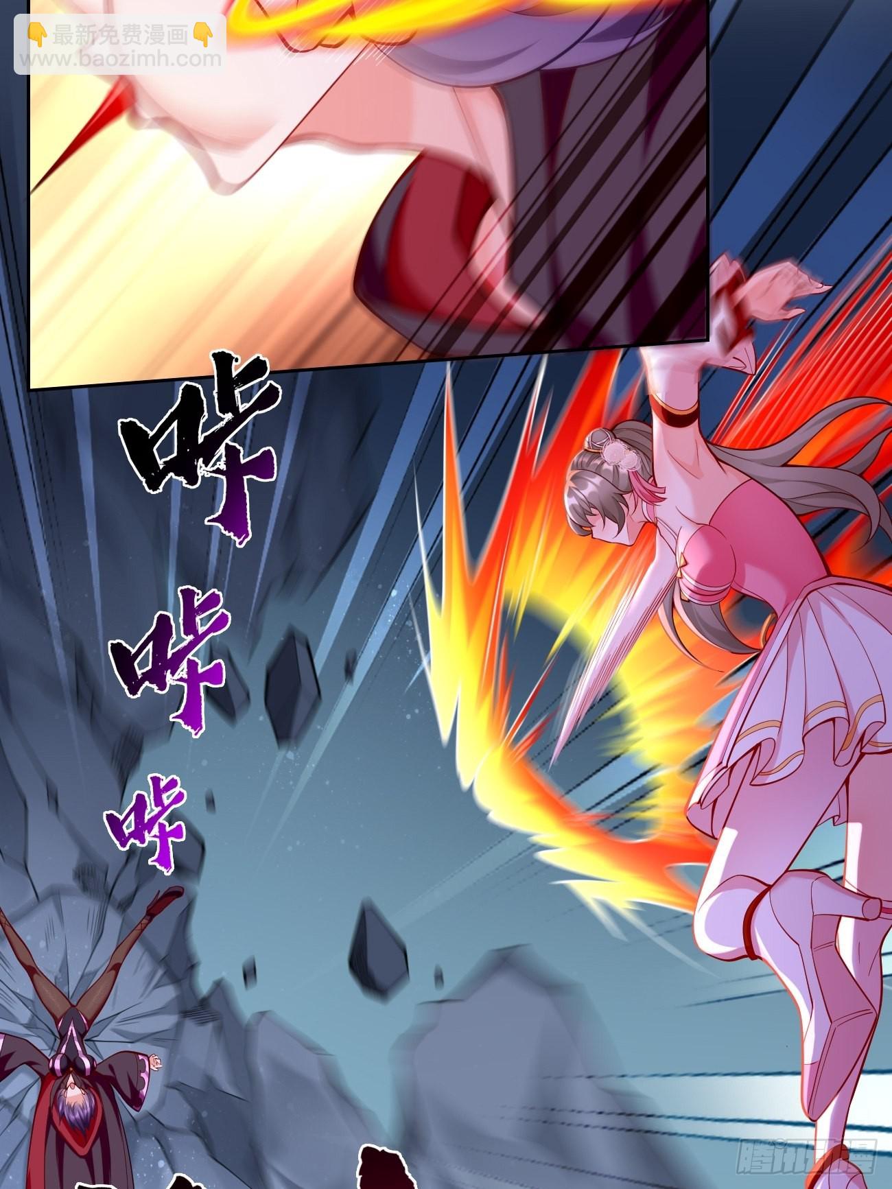 《我的神器能升级》第55话WTF!绝色妖男？！ 第10页