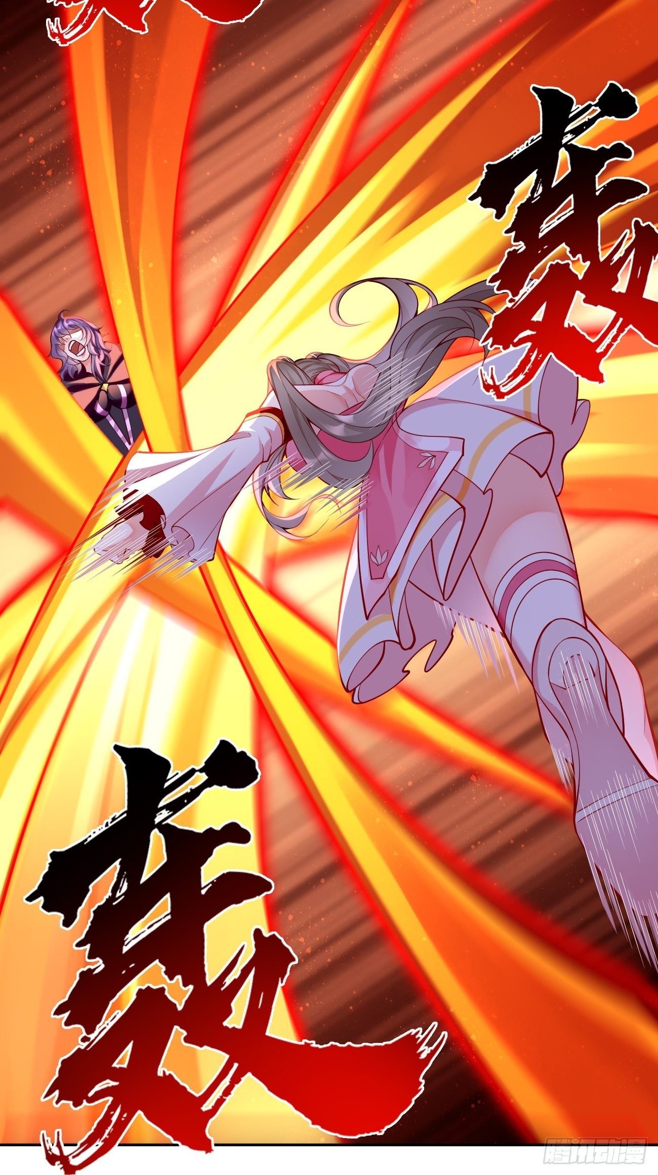 《我的神器能升级》第55话WTF!绝色妖男？！ 第14页