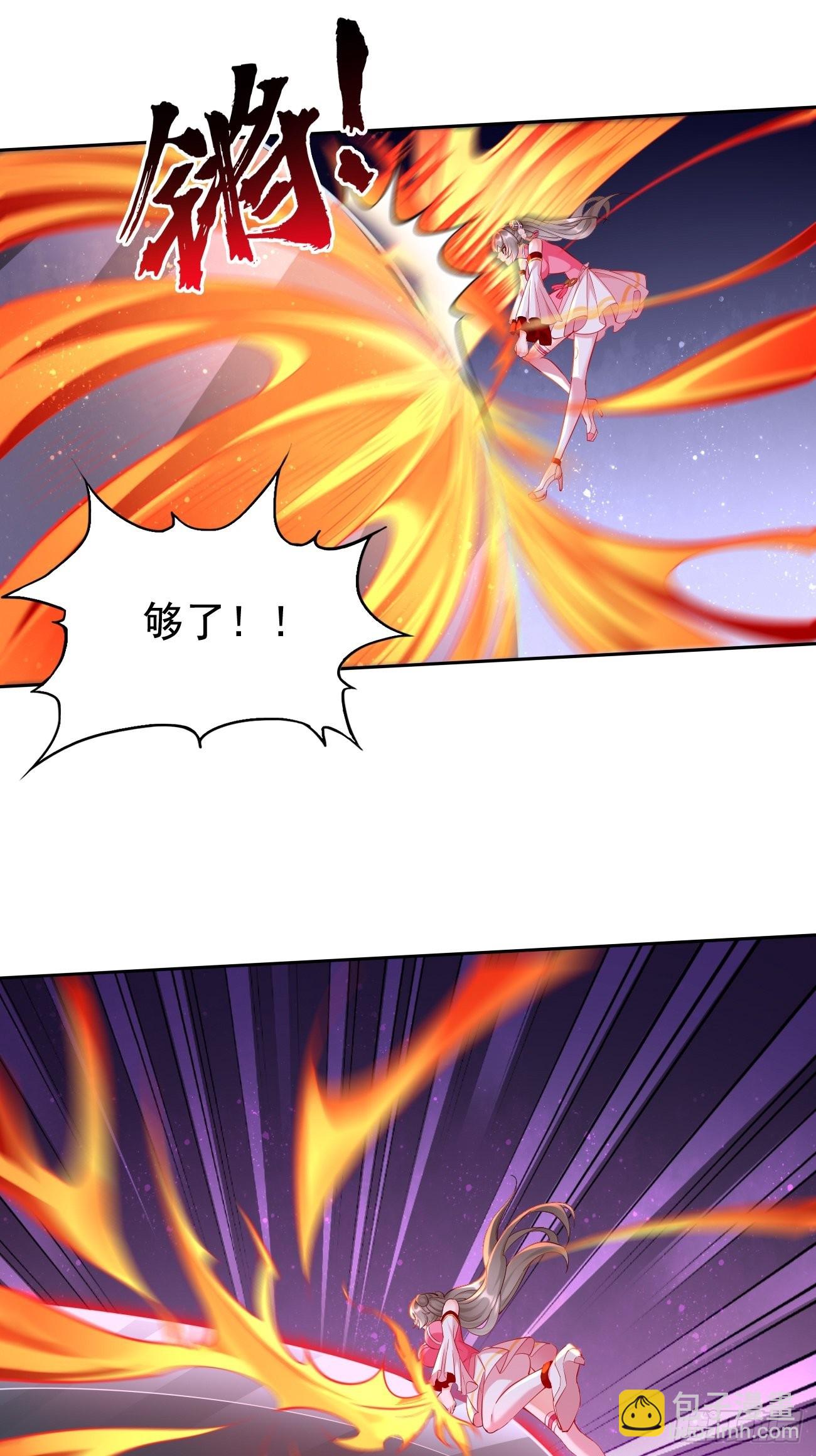 《我的神器能升级》第55话WTF!绝色妖男？！ 第16页