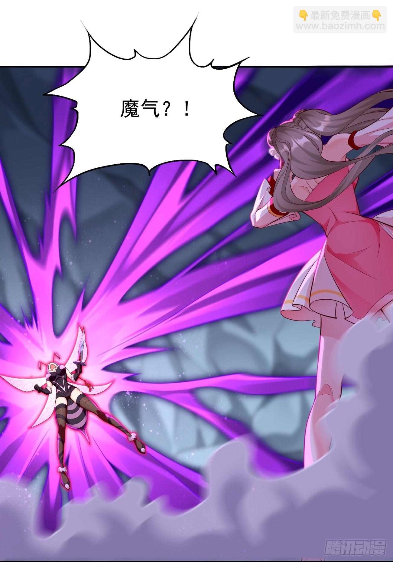 《我的神器能升级》第55话WTF!绝色妖男？！ 第19页