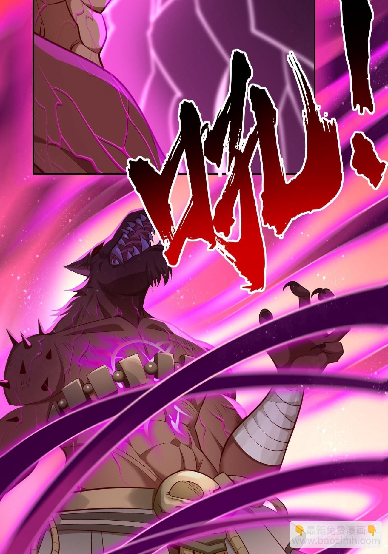 《我的神器能升级》第55话WTF!绝色妖男？！ 第21页