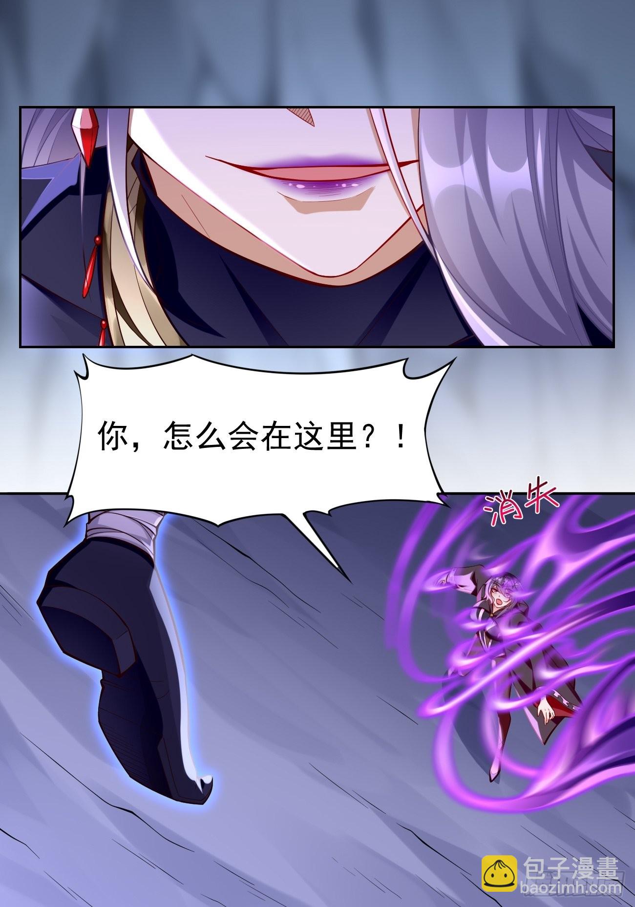 《我的神器能升级》第55话WTF!绝色妖男？！ 第24页