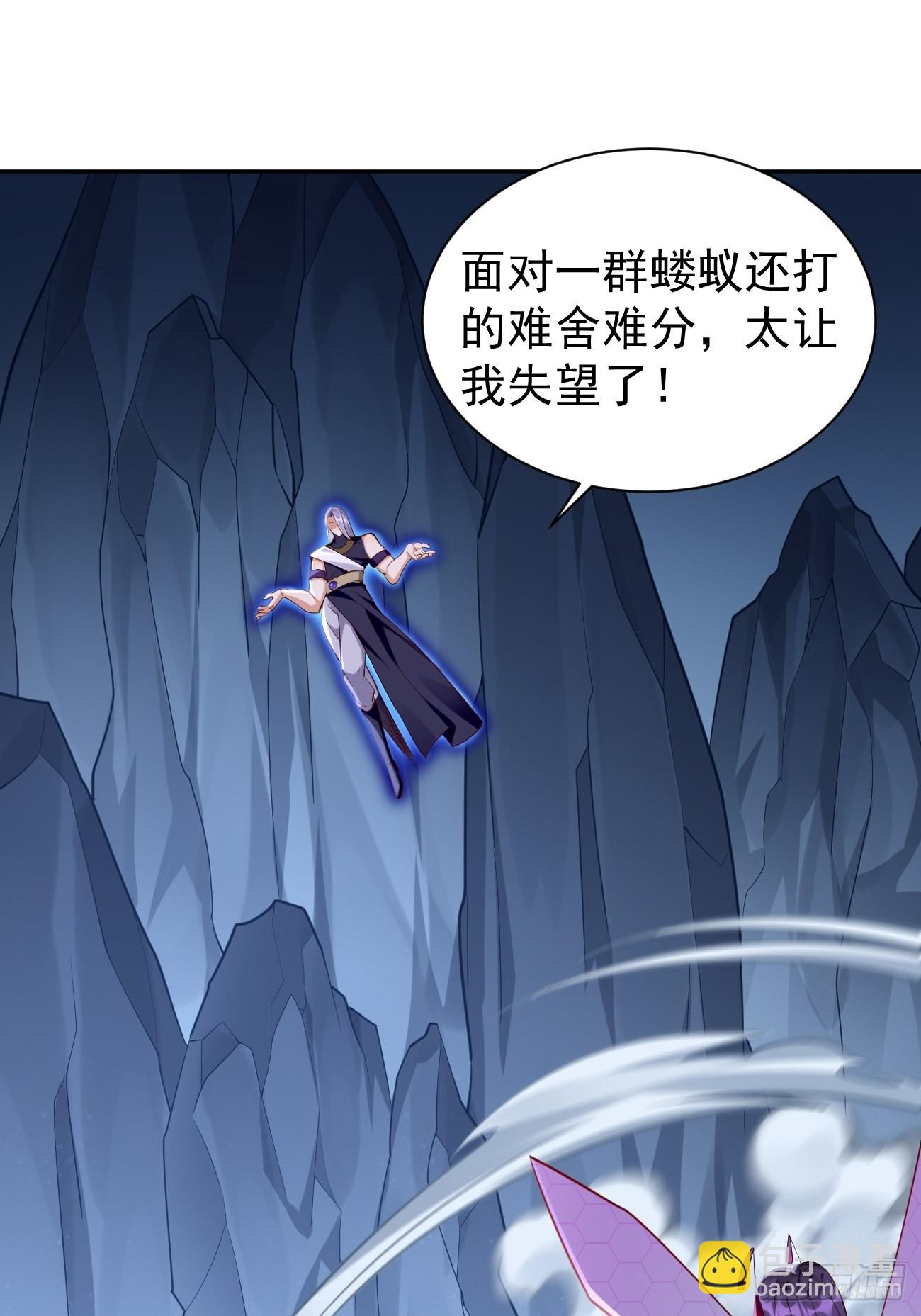《我的神器能升级》第55话WTF!绝色妖男？！ 第28页