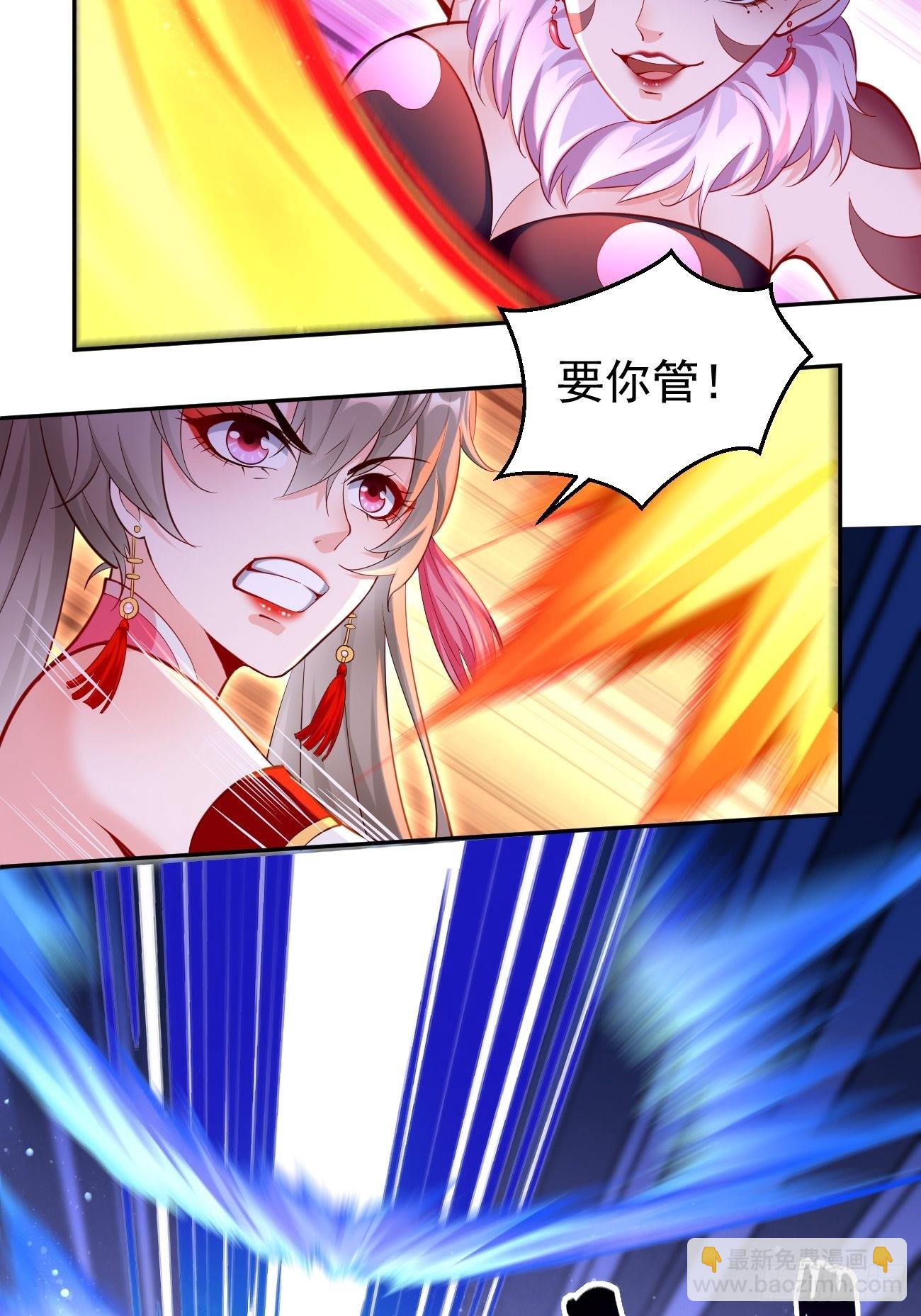 《我的神器能升级》第55话WTF!绝色妖男？！ 第38页