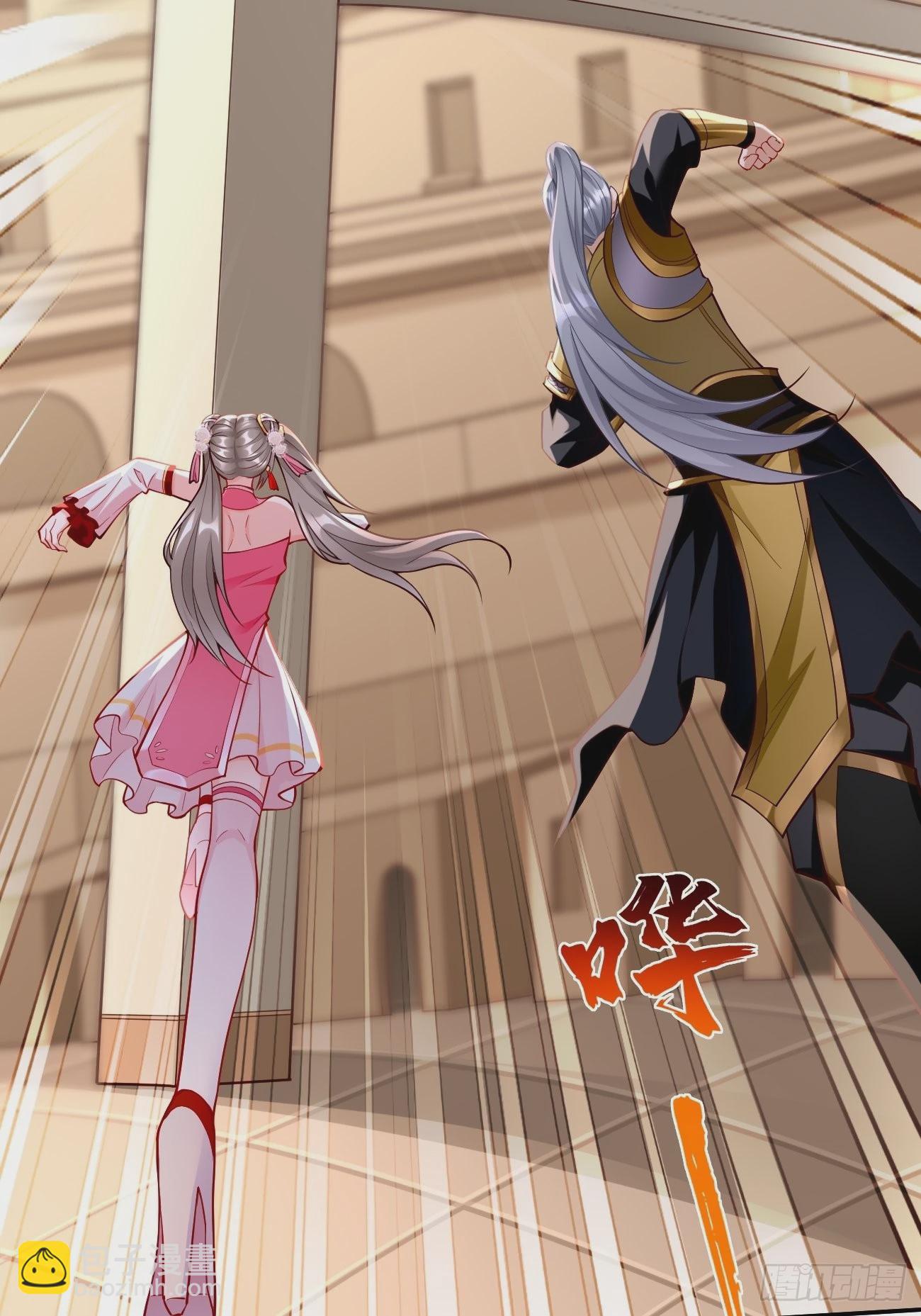 《我的神器能升级》第53话一箭破万法！ 第12页