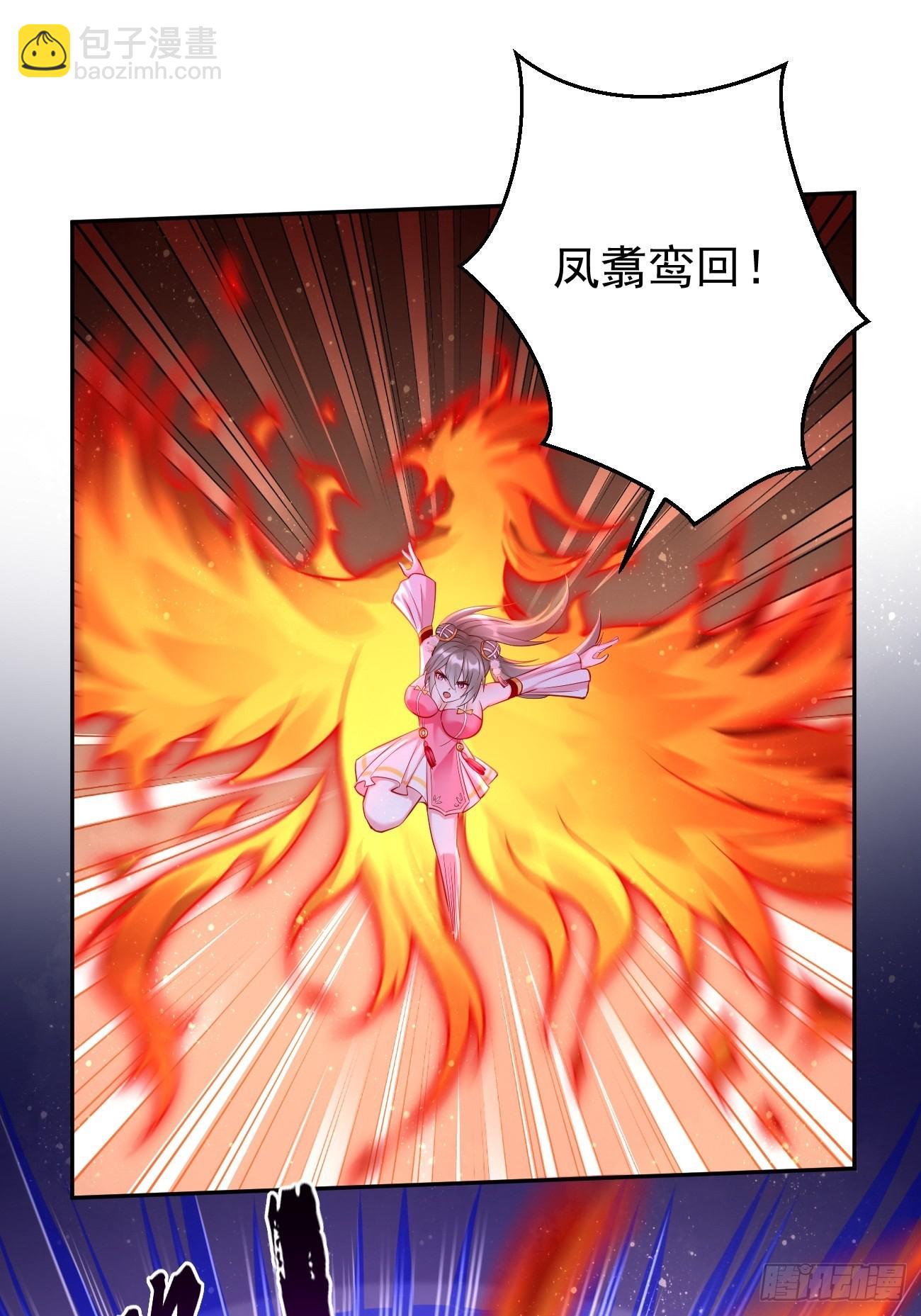 《我的神器能升级》第53话一箭破万法！ 第19页
