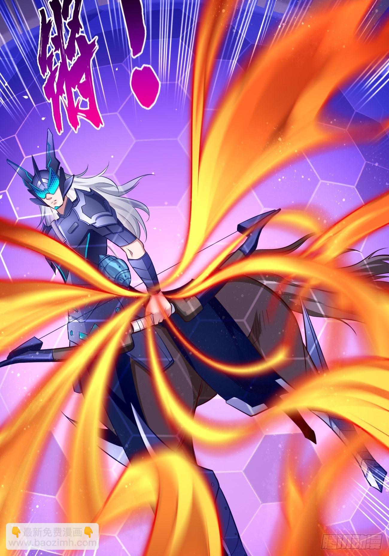 《我的神器能升级》第53话一箭破万法！ 第20页
