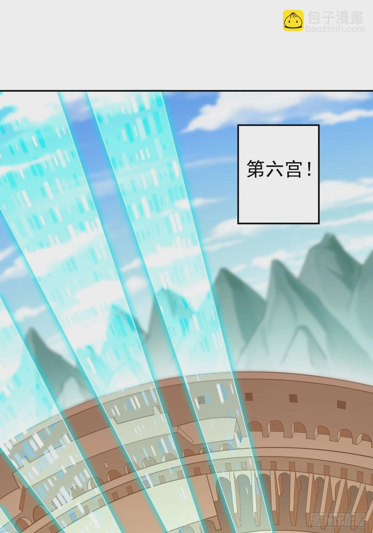《我的神器能升级》第53话一箭破万法！ 第2页
