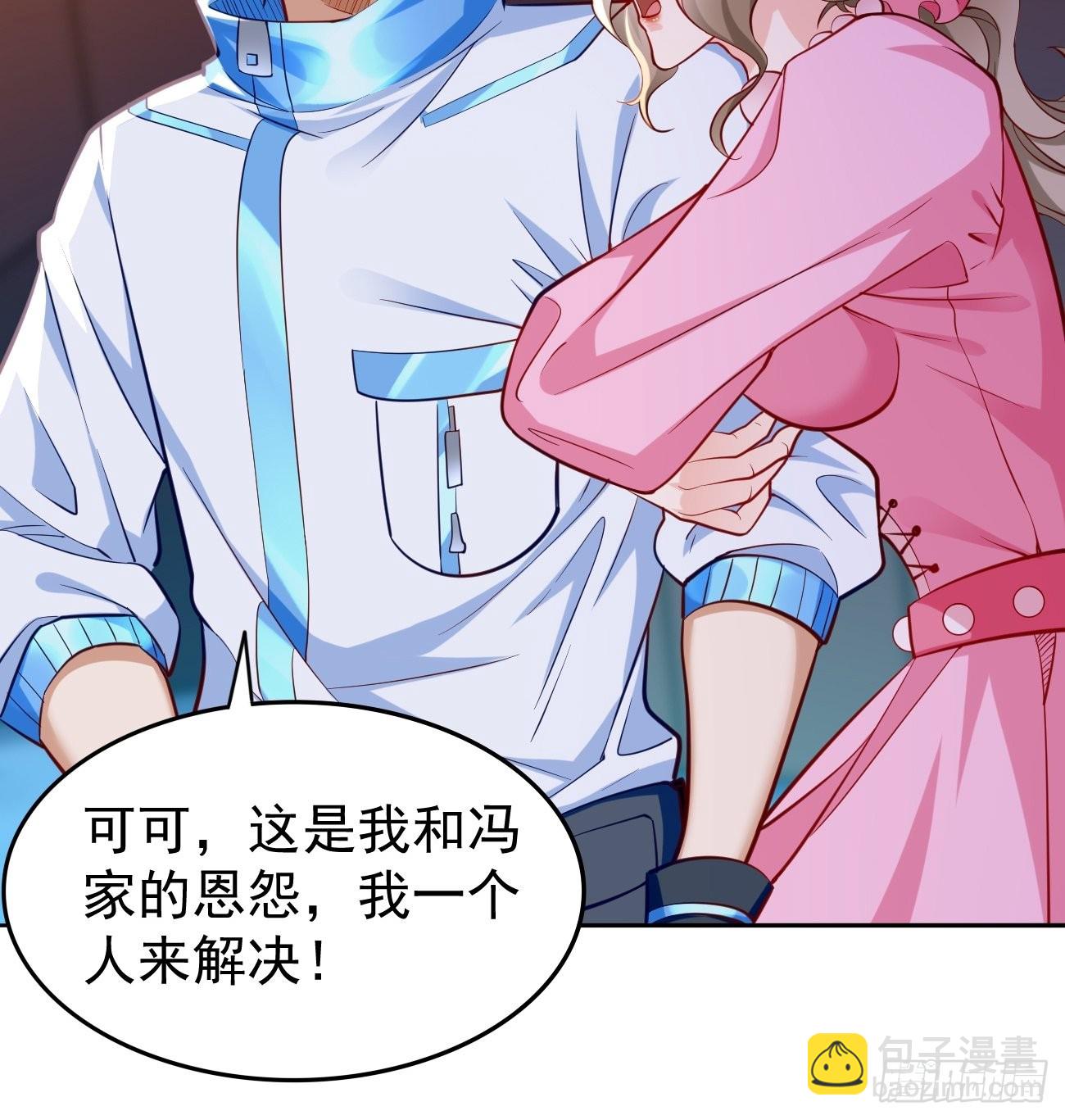 《我的神器能升级》第59话这小子绝对不能留！ 第21页