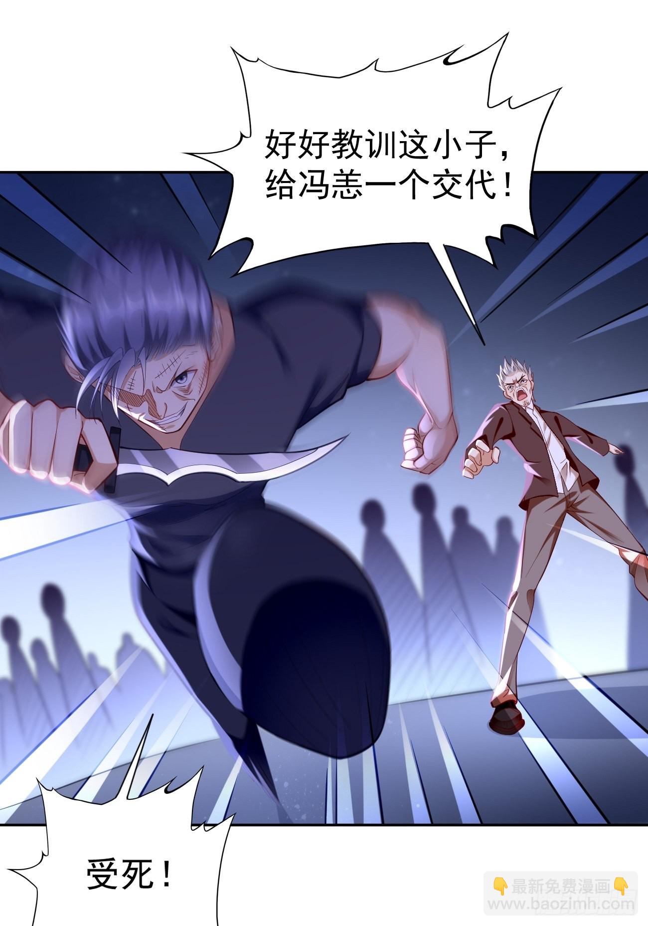 《我的神器能升级》第59话这小子绝对不能留！ 第22页