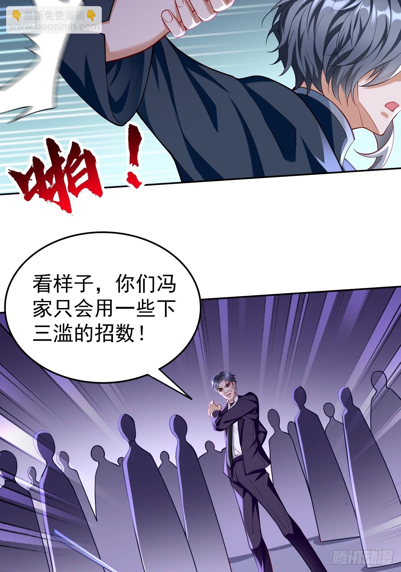 《我的神器能升级》第59话这小子绝对不能留！ 第31页