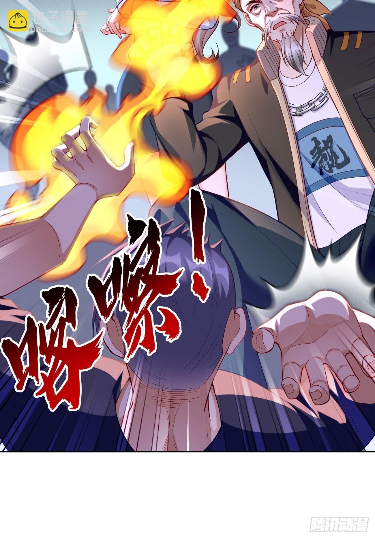 《我的神器能升级》第59话这小子绝对不能留！ 第39页